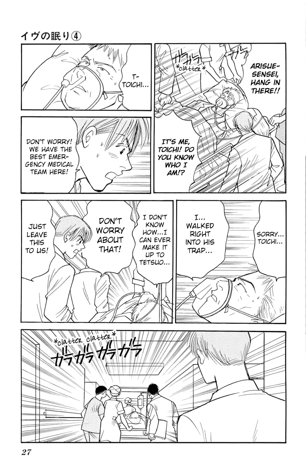 Read Sleeping Eve chapter 12 image 50 on Lezhin