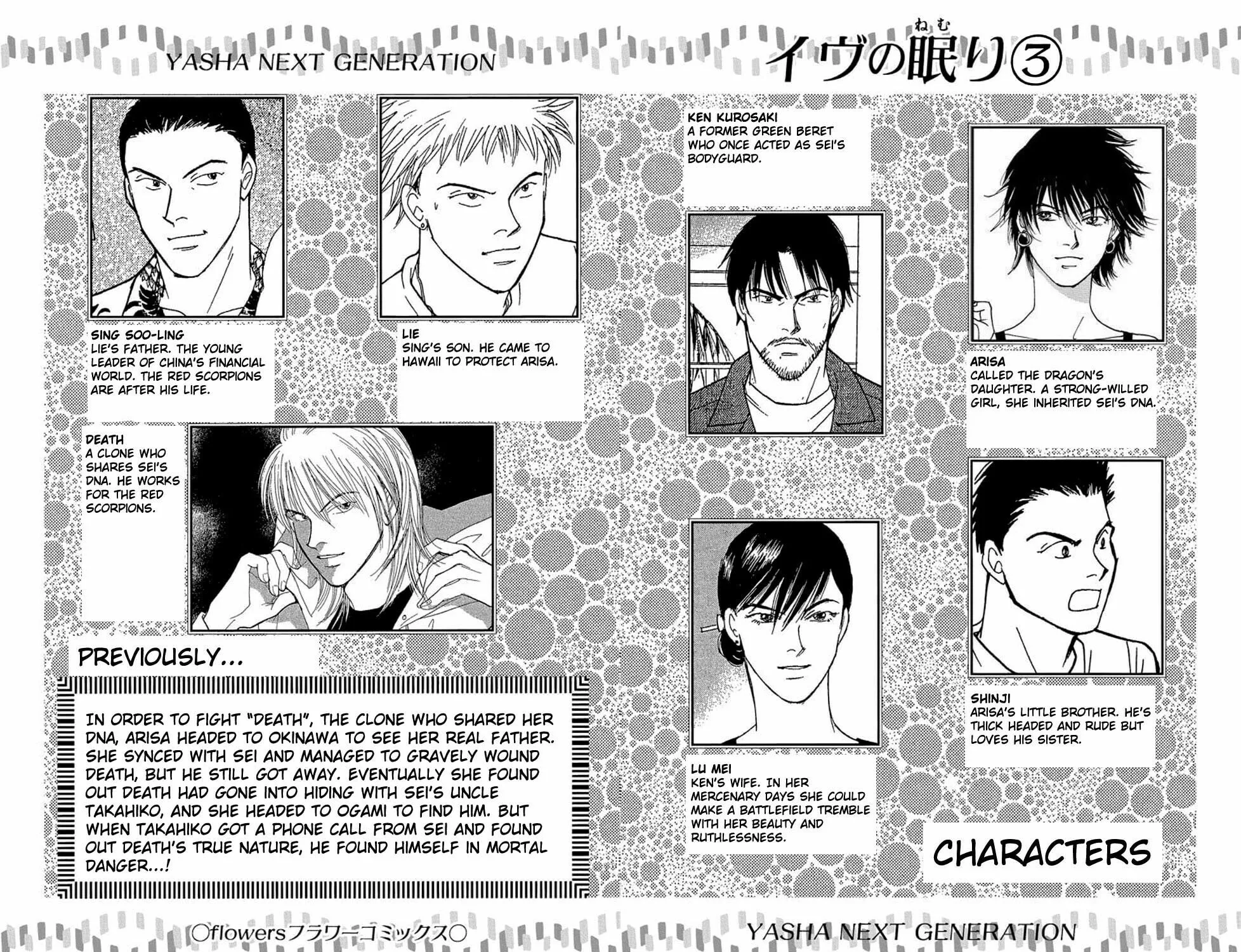 Read Sleeping Eve chapter 12 image 6 on Lezhin