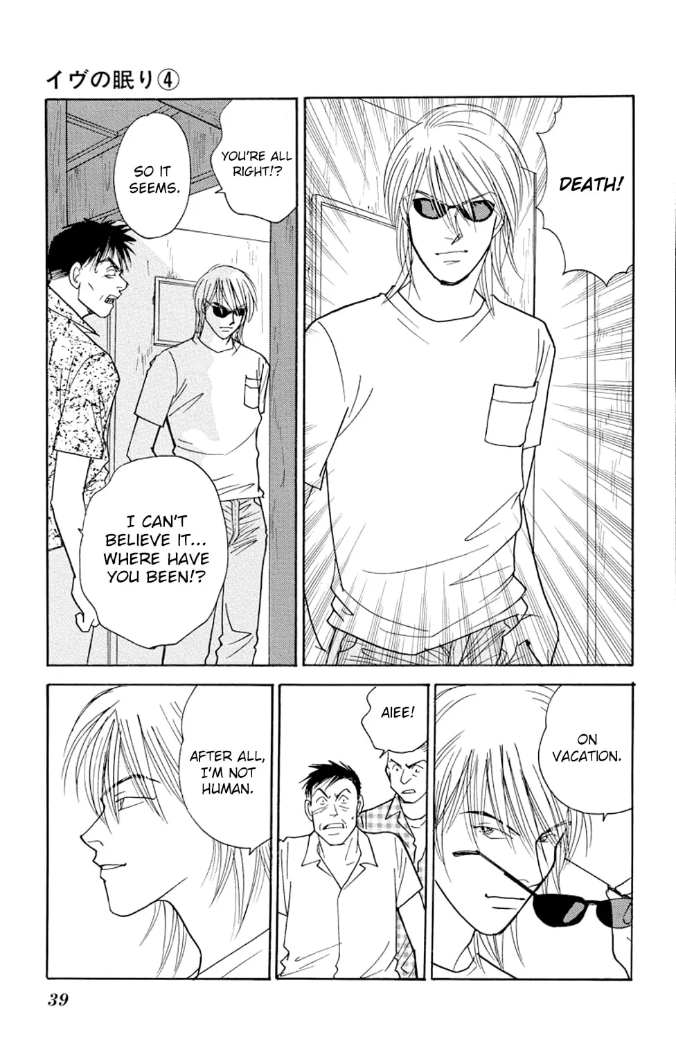 Read Sleeping Eve chapter 12 image 74 on Lezhin