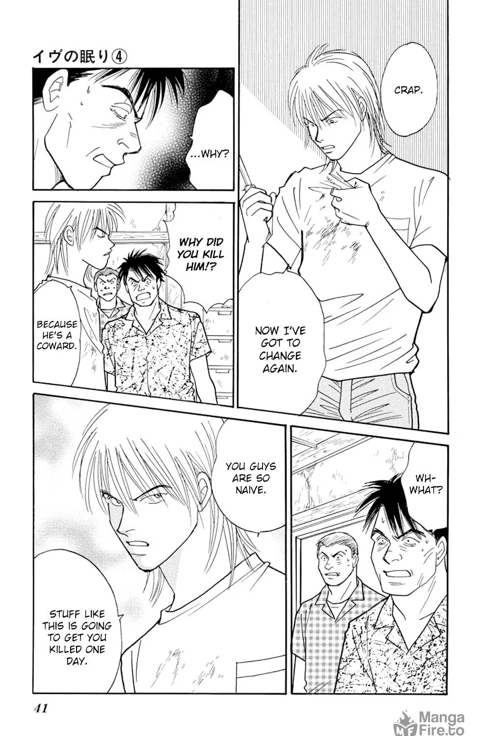 Read Sleeping Eve chapter 12 image 78 on Lezhin