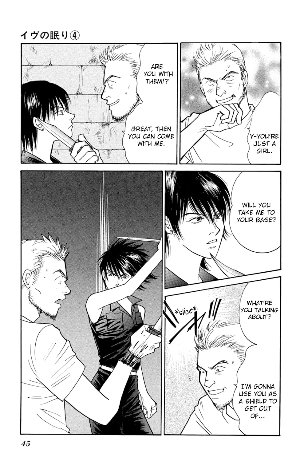 Read Sleeping Eve chapter 12 image 86 on Lezhin