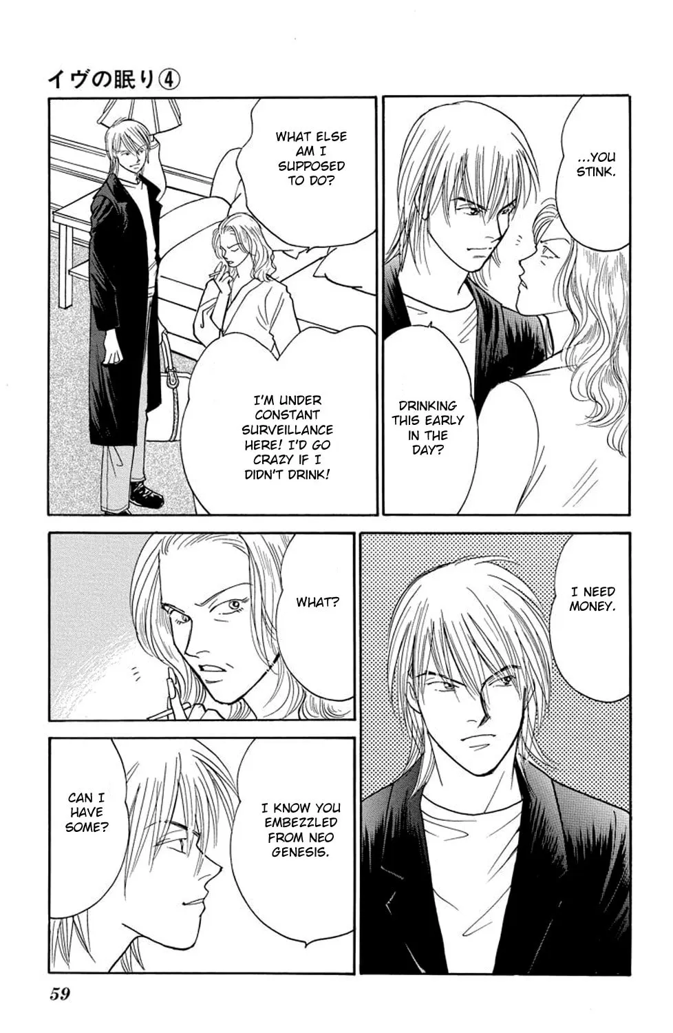 Read Sleeping Eve chapter 13 image 14 on Lezhin