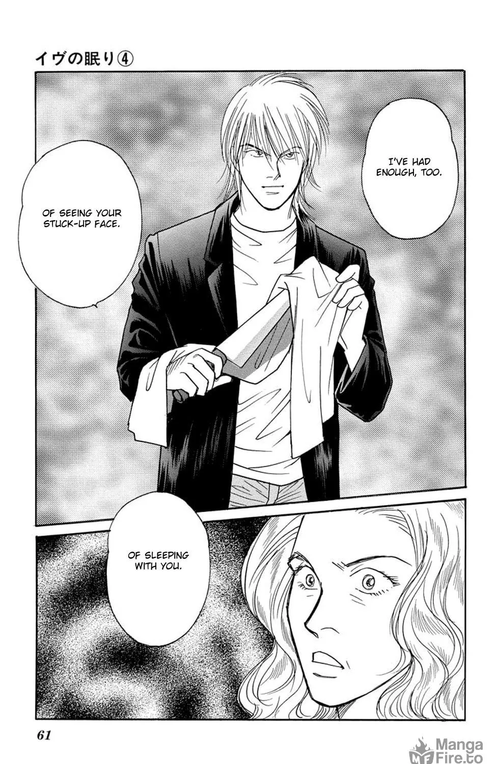 Read Sleeping Eve chapter 13 image 18 on Lezhin