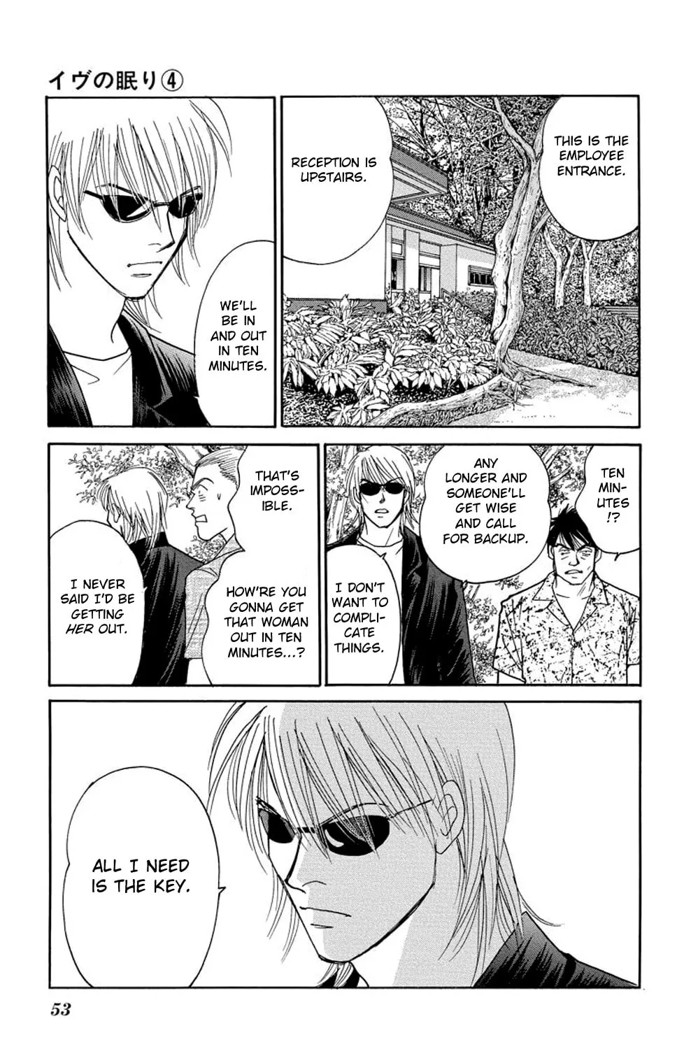 Read Sleeping Eve chapter 13 image 2 on Lezhin