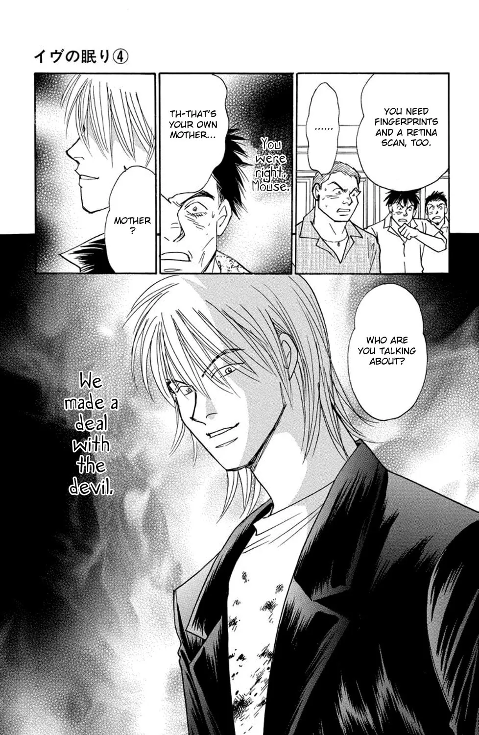 Read Sleeping Eve chapter 13 image 26 on Lezhin