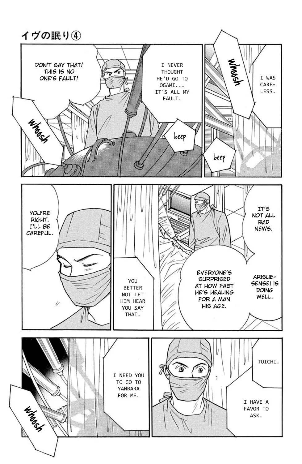 Read Sleeping Eve chapter 13 image 30 on Lezhin