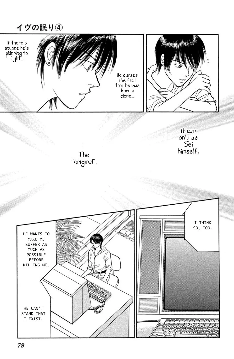 Read Sleeping Eve chapter 13 image 54 on Lezhin