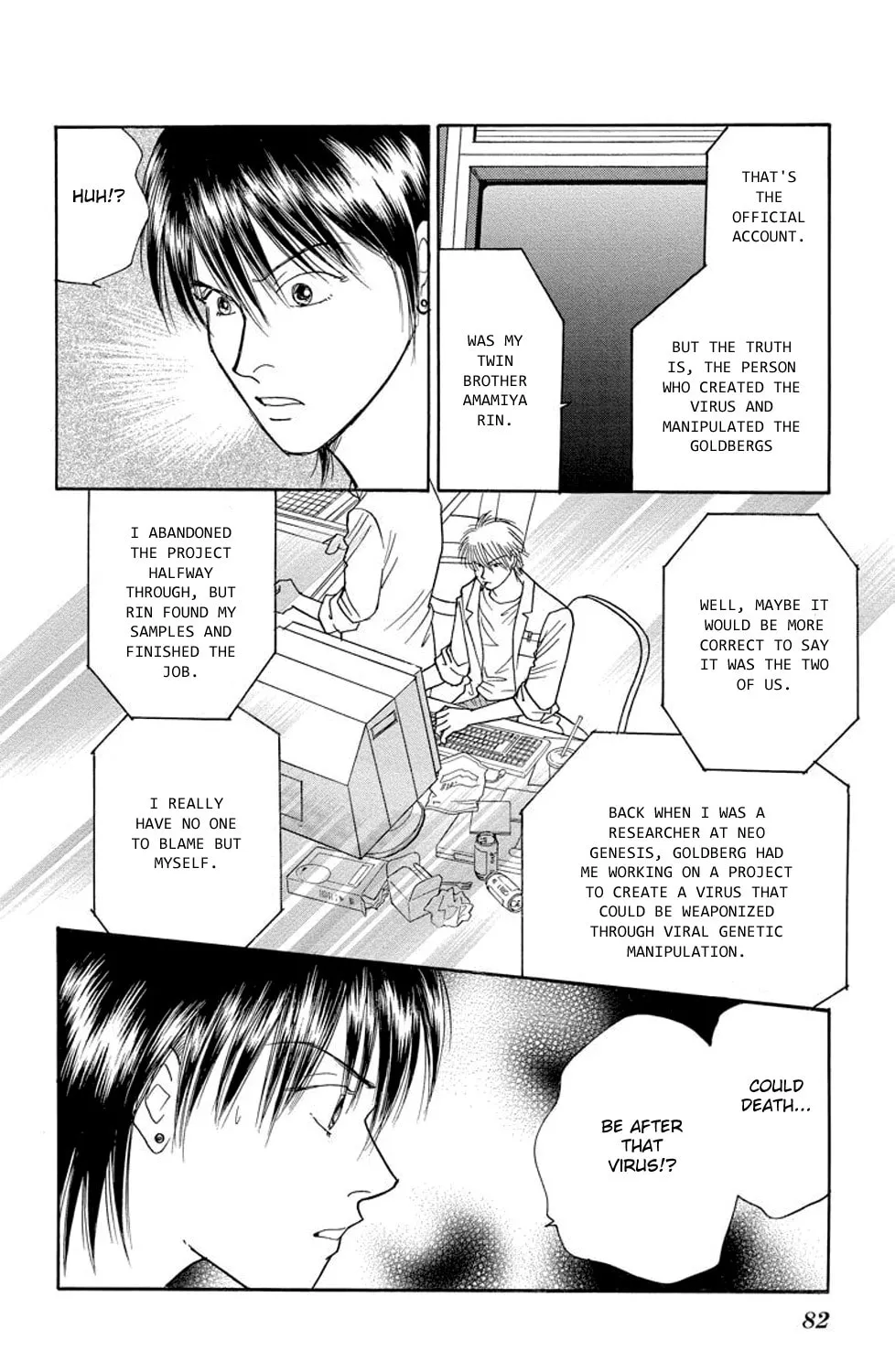 Read Sleeping Eve chapter 13 image 60 on Lezhin