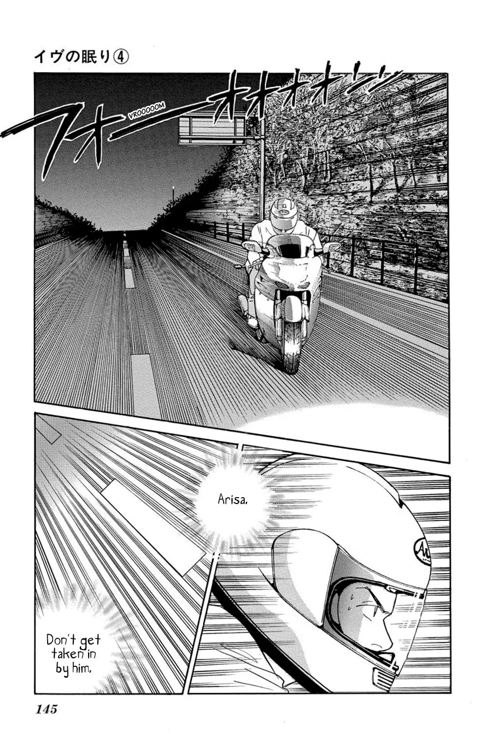 Read Sleeping Eve chapter 15 image 14 on Lezhin