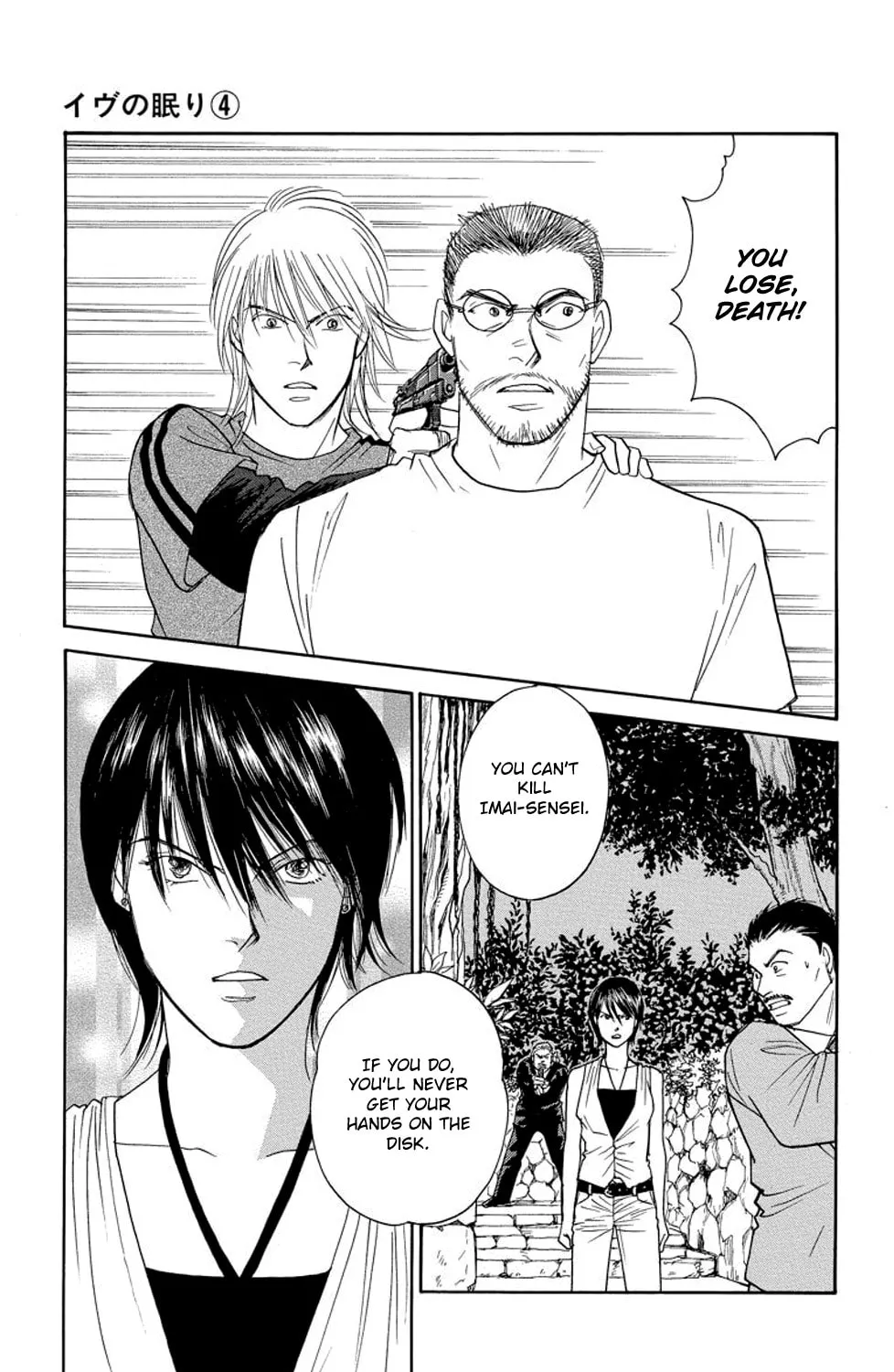 Read Sleeping Eve chapter 15 image 2 on Lezhin