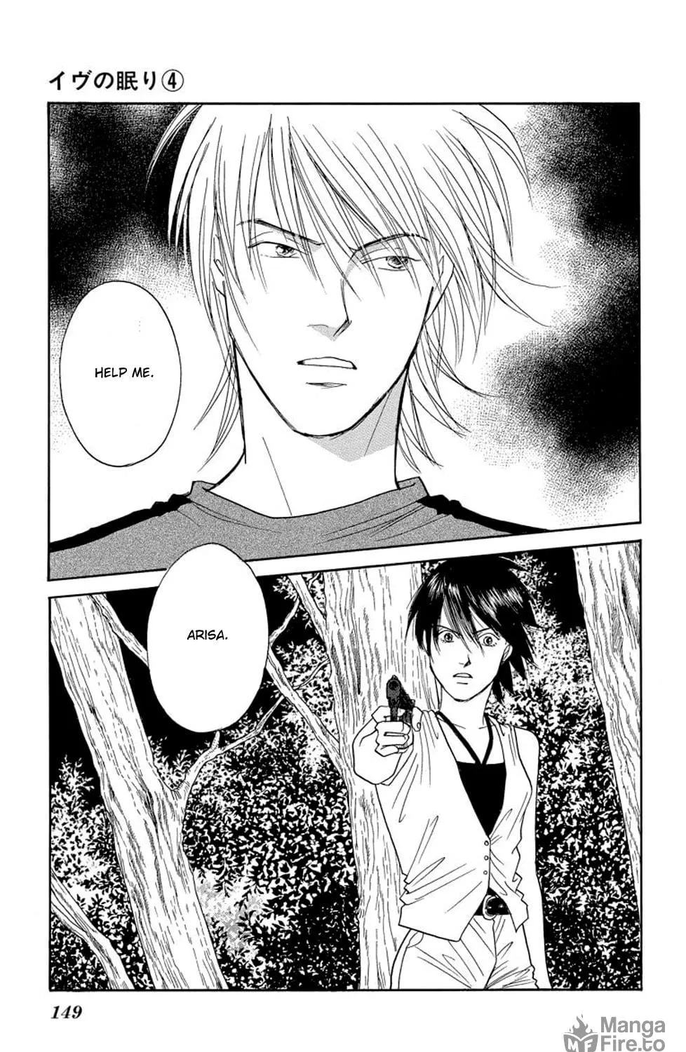 Read Sleeping Eve chapter 15 image 22 on Lezhin