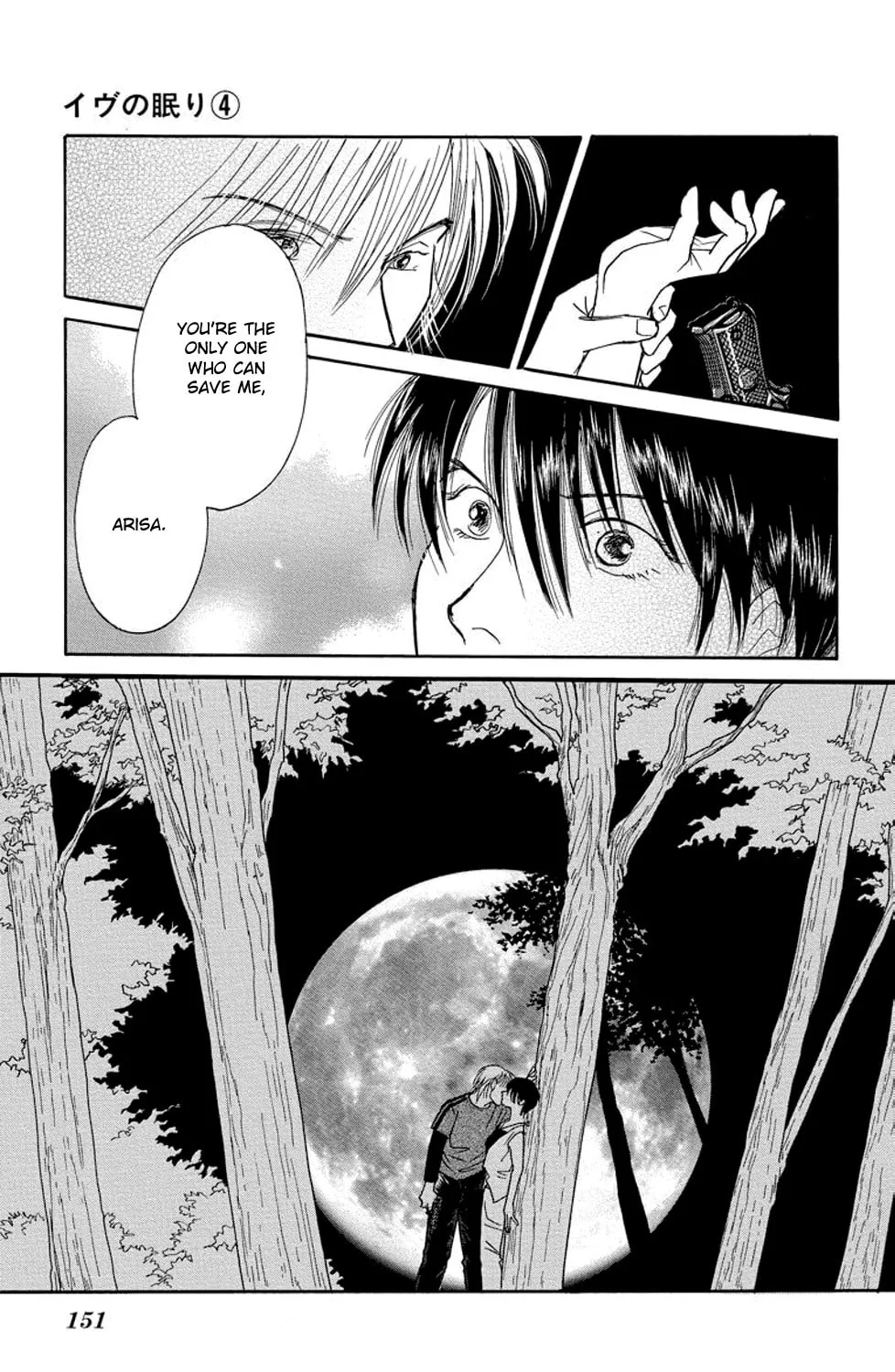 Read Sleeping Eve chapter 15 image 26 on Lezhin