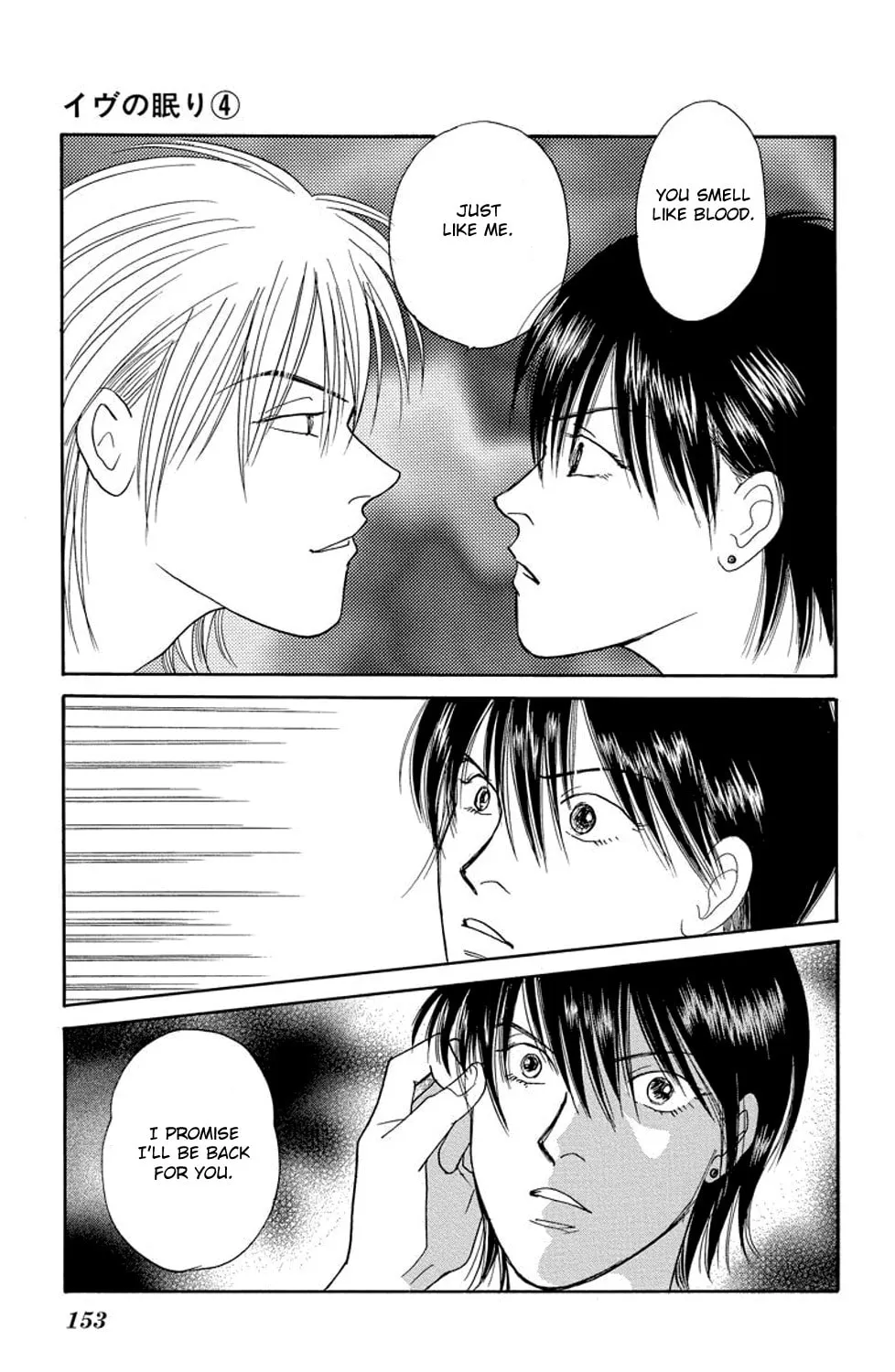 Read Sleeping Eve chapter 15 image 30 on Lezhin
