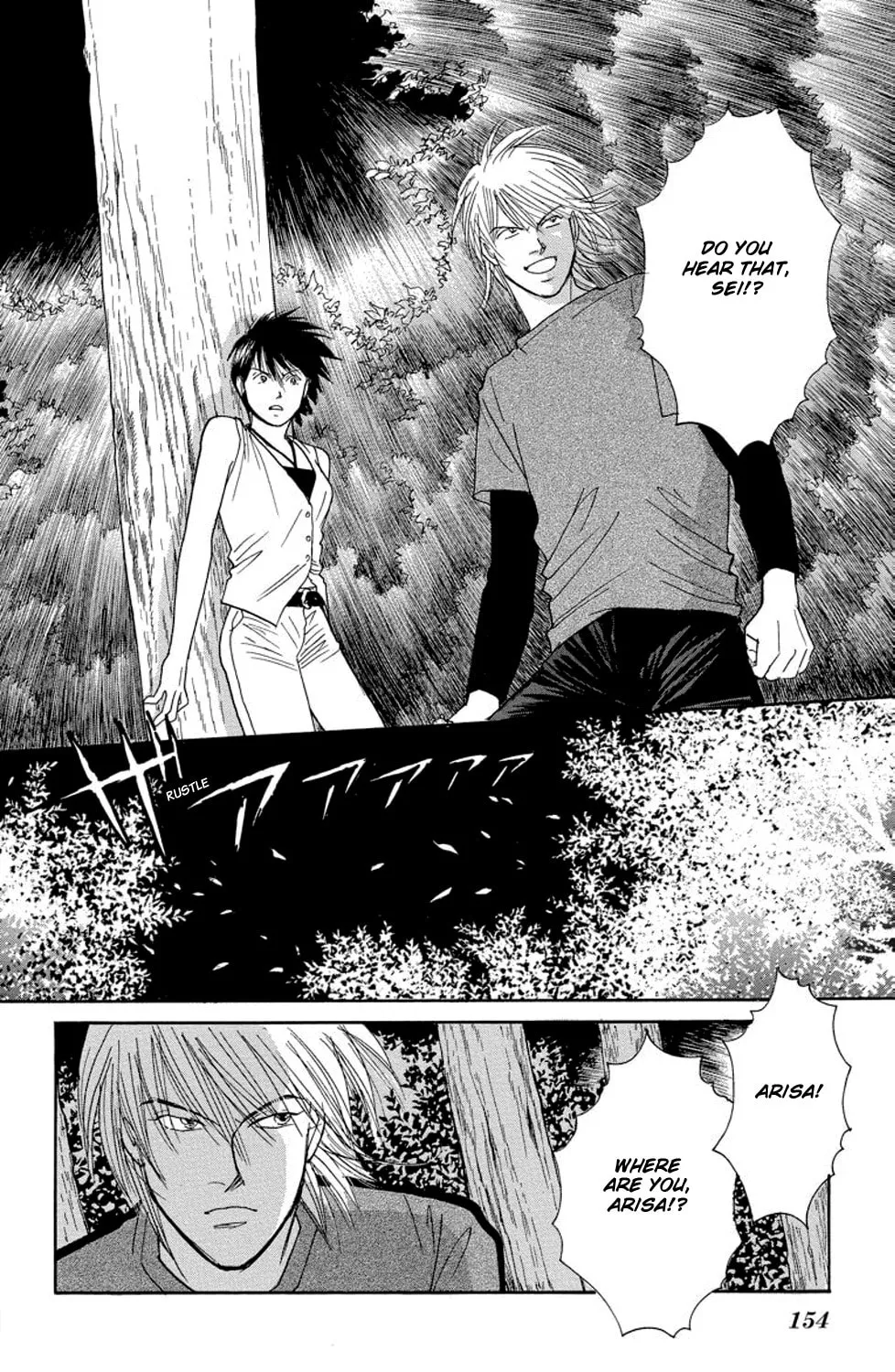 Read Sleeping Eve chapter 15 image 32 on Lezhin
