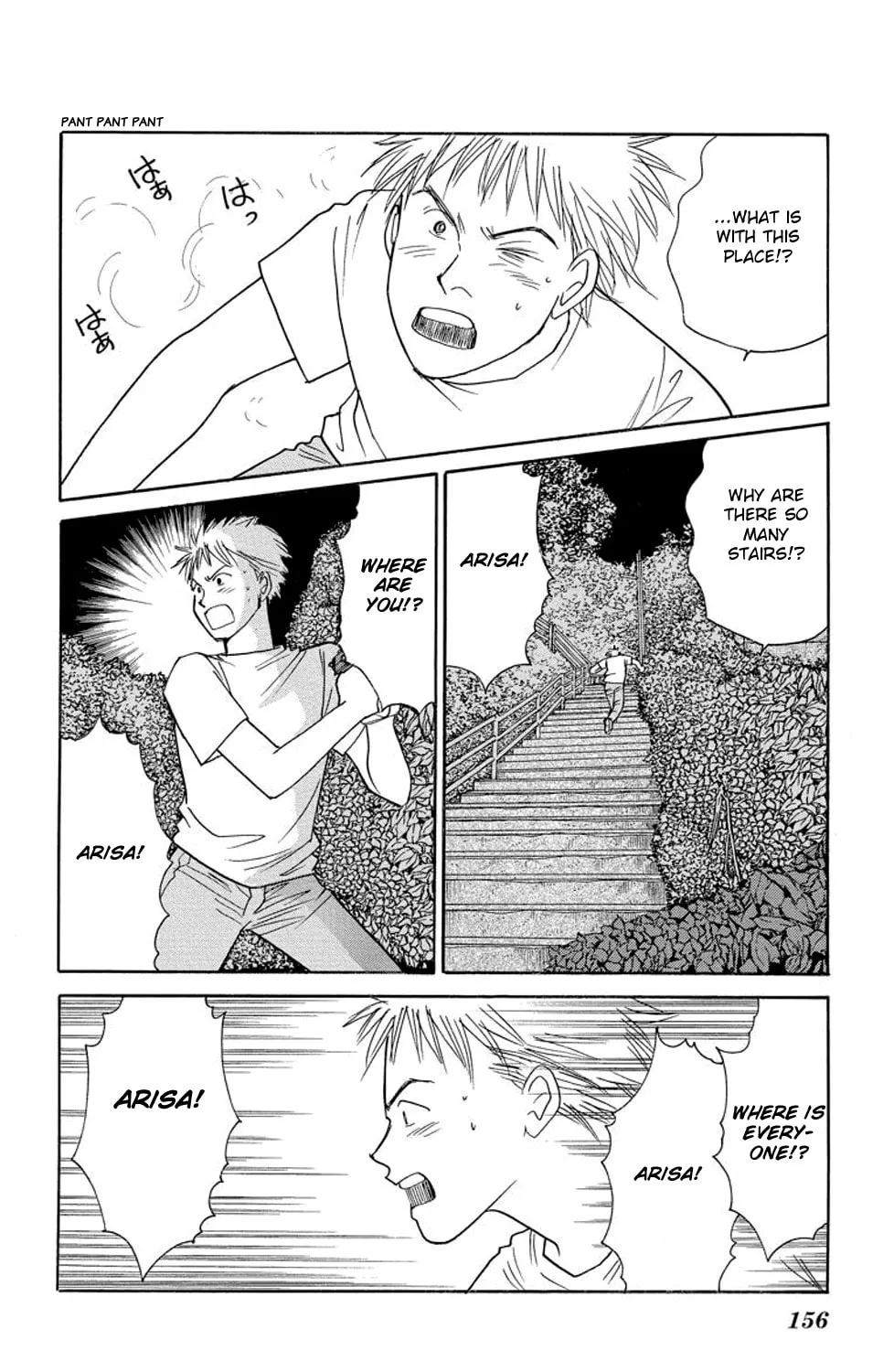 Read Sleeping Eve chapter 15 image 36 on Lezhin