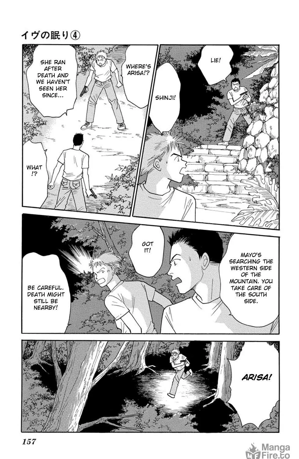 Read Sleeping Eve chapter 15 image 38 on Lezhin