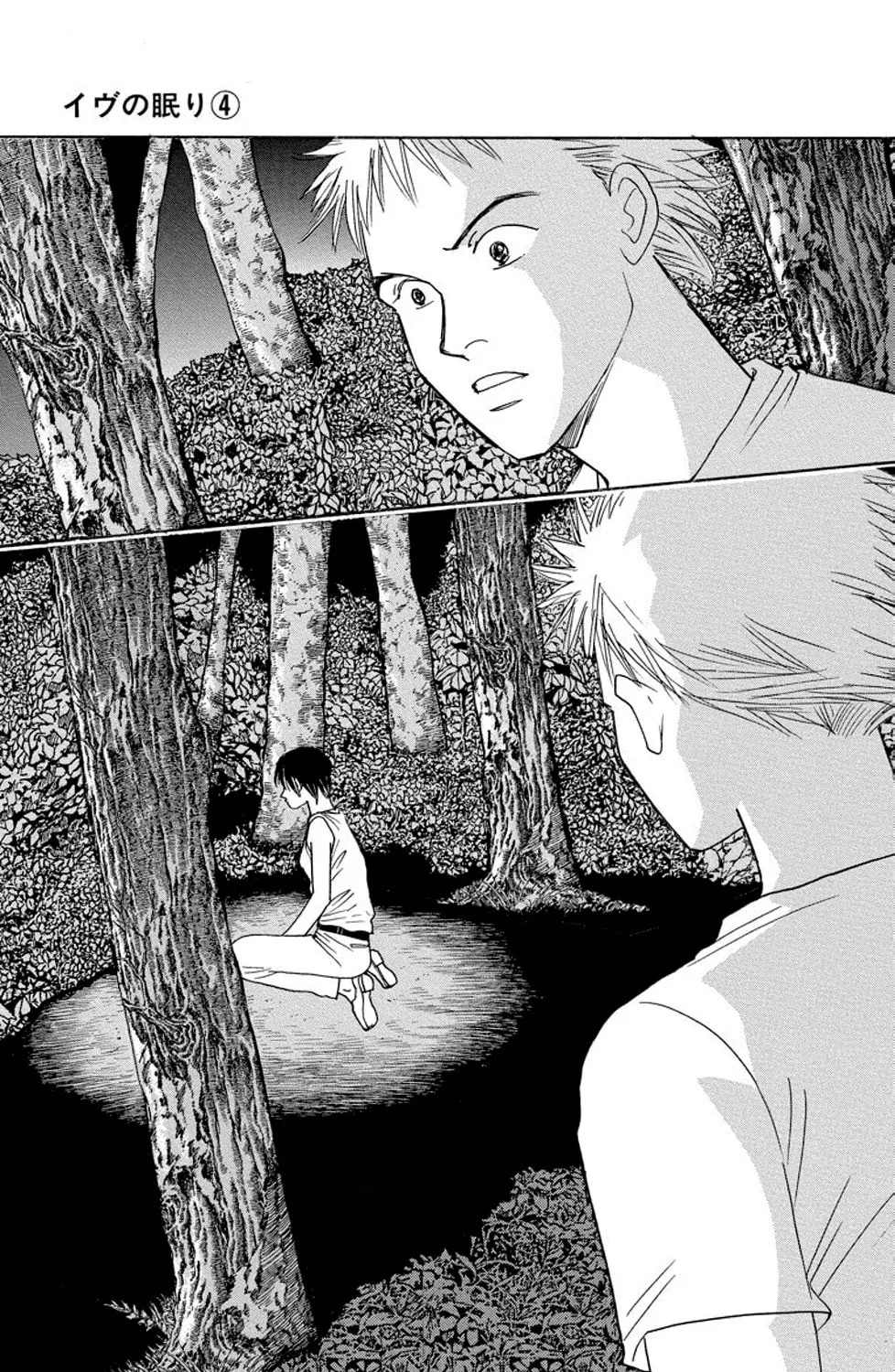 Read Sleeping Eve chapter 15 image 42 on Lezhin