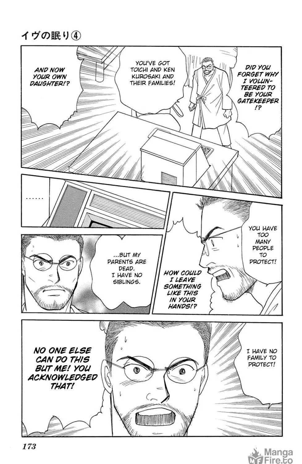 Read Sleeping Eve chapter 15 image 70 on Lezhin