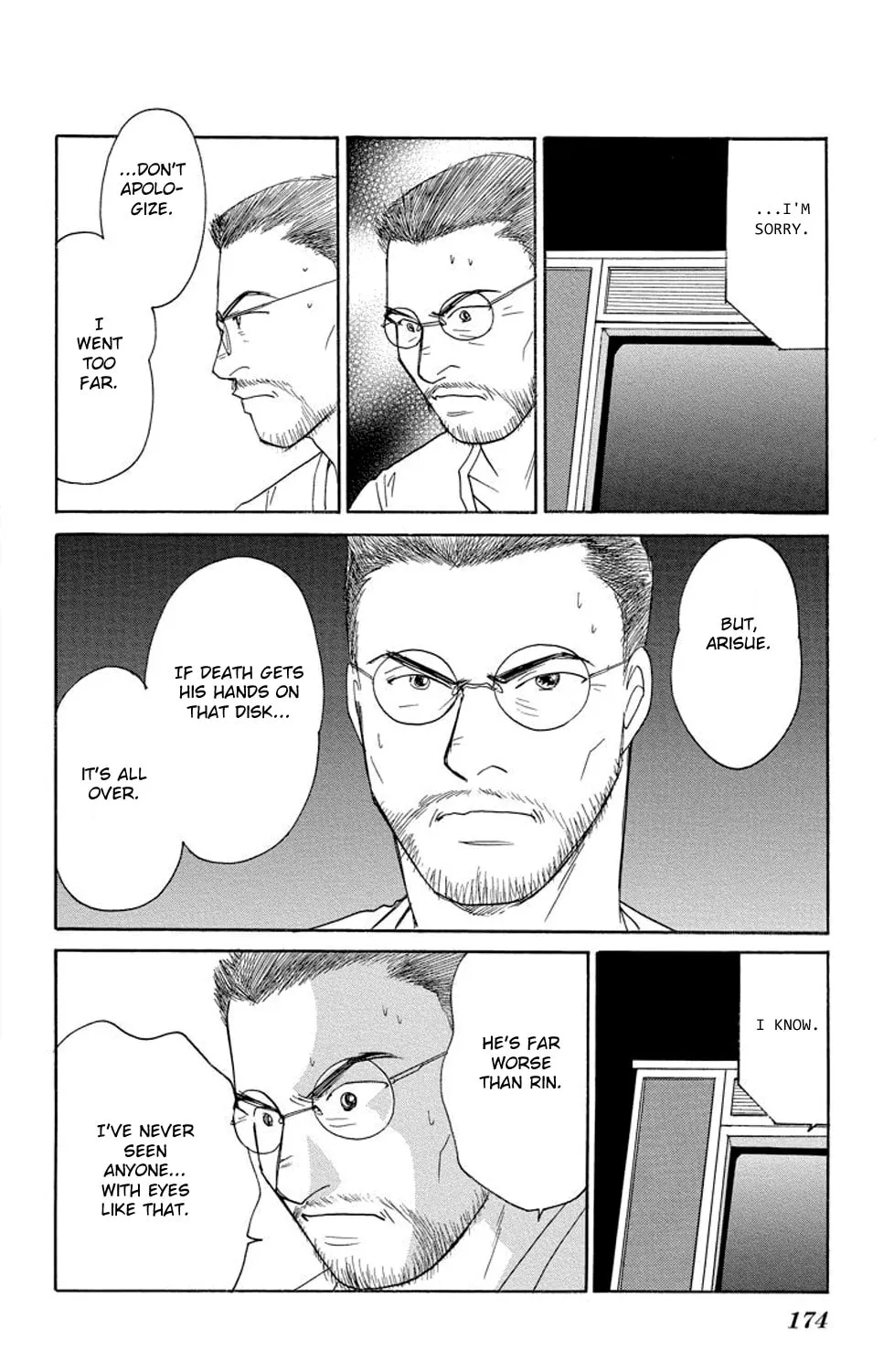 Read Sleeping Eve chapter 15 image 72 on Lezhin
