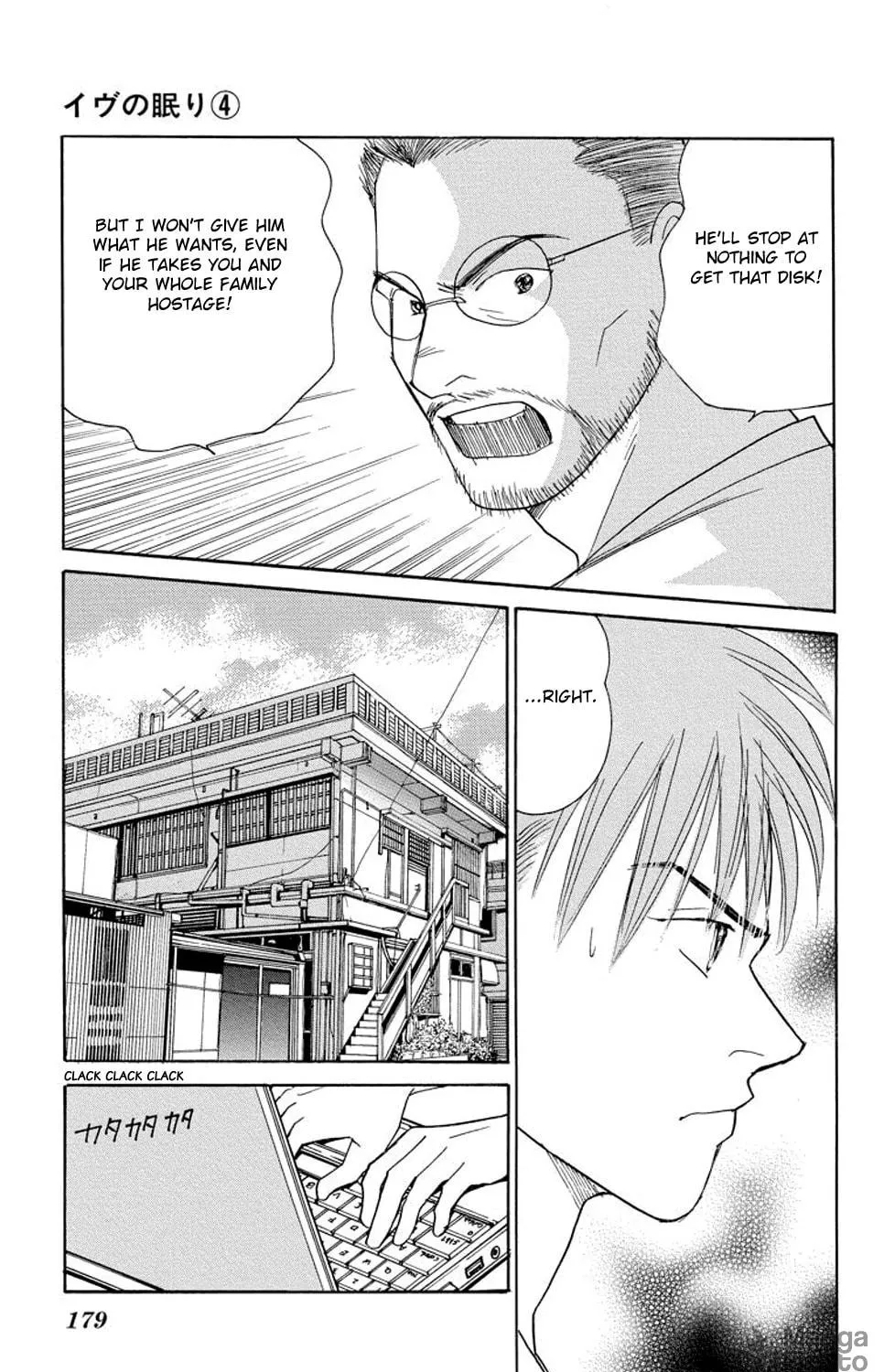 Read Sleeping Eve chapter 15 image 82 on Lezhin