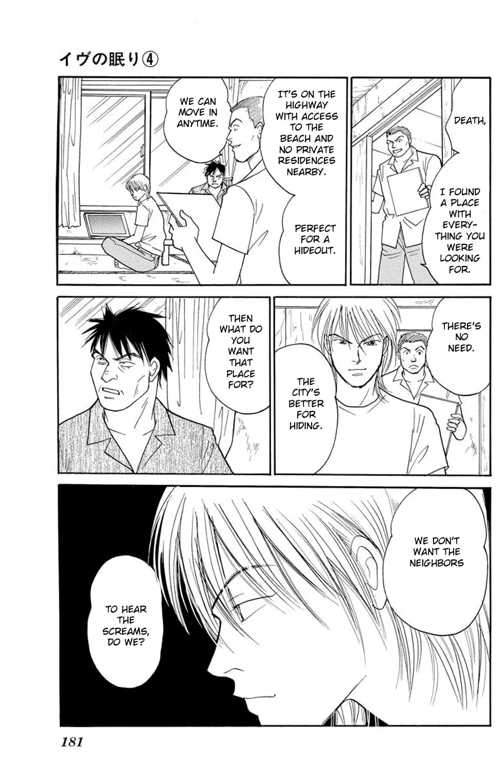 Read Sleeping Eve chapter 15 image 86 on Lezhin