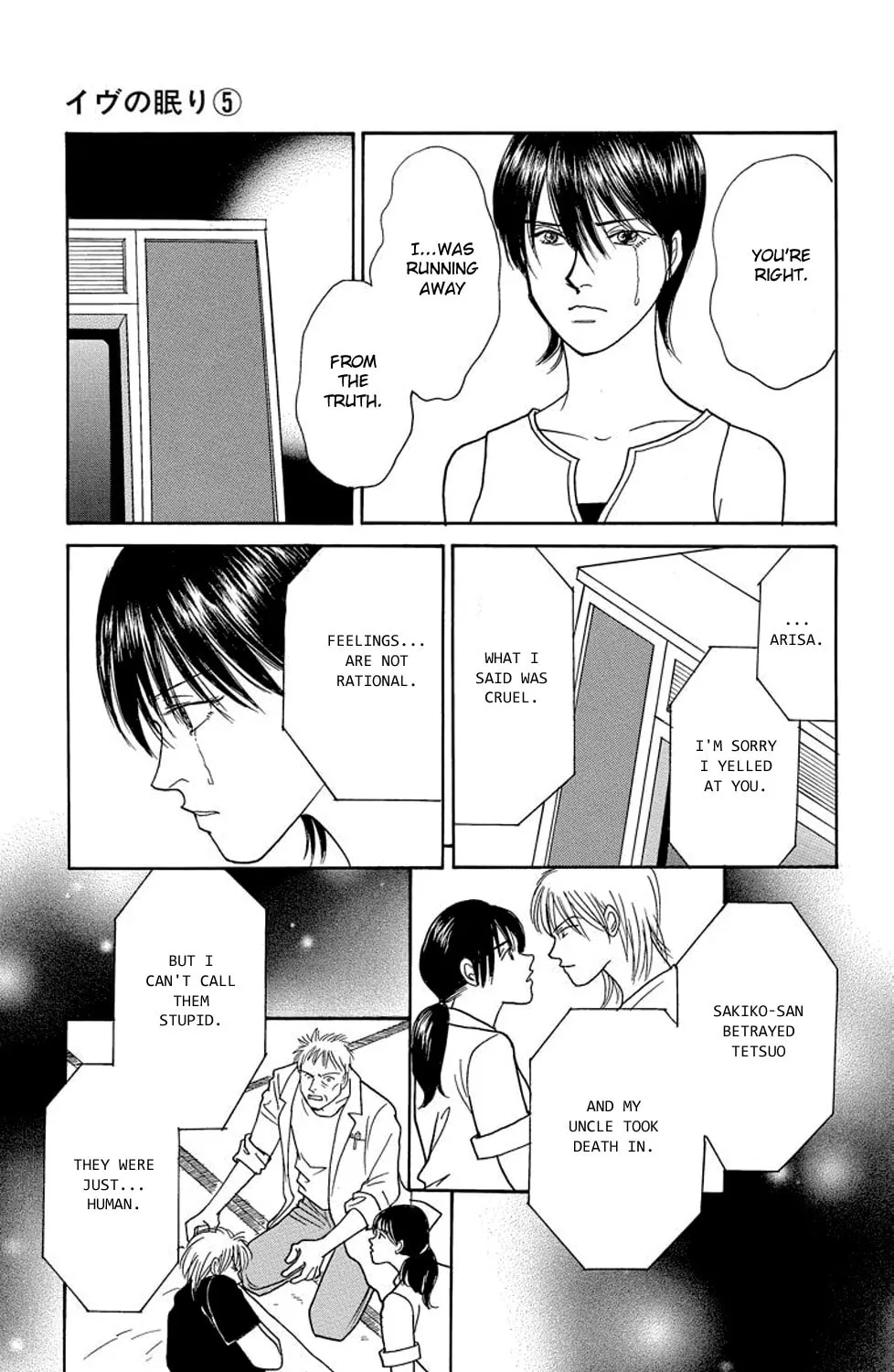 Read Sleeping Eve chapter 16 image 14 on Lezhin
