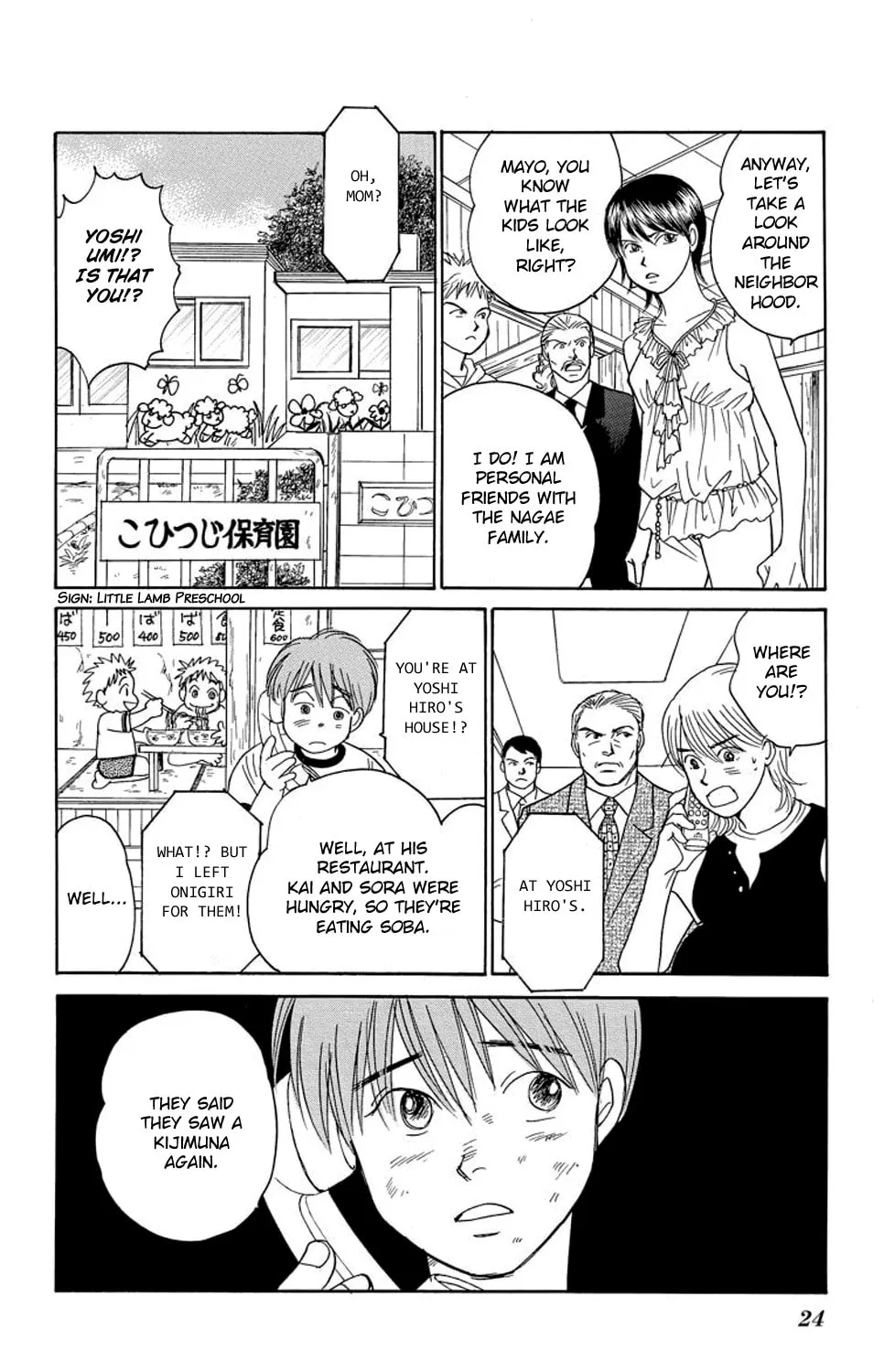 Read Sleeping Eve chapter 16 image 44 on Lezhin