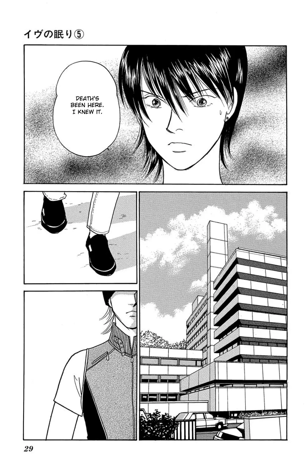 Read Sleeping Eve chapter 16 image 54 on Lezhin
