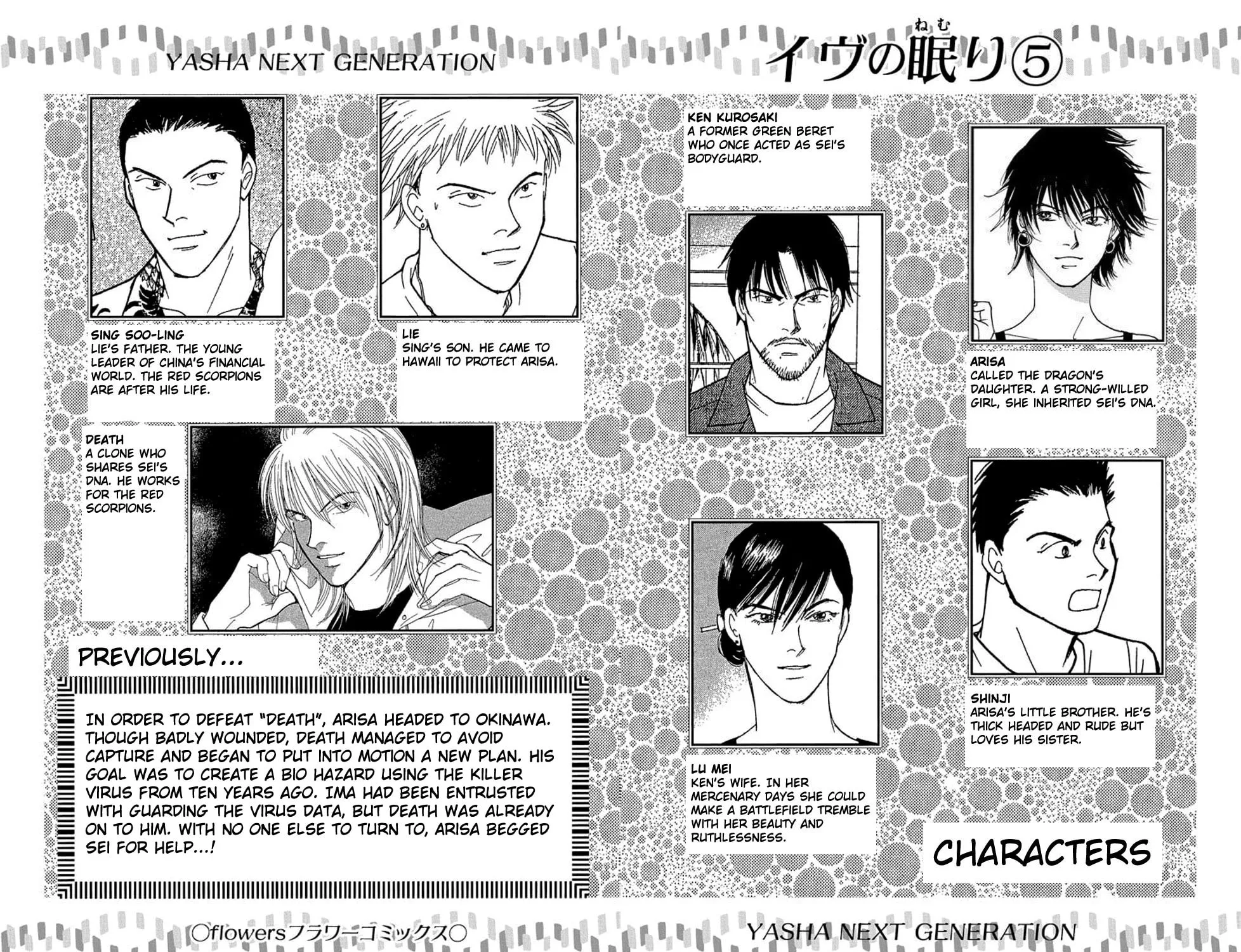 Read Sleeping Eve chapter 16 image 6 on Lezhin