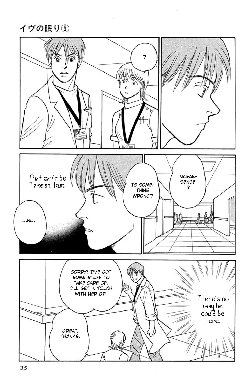 Read Sleeping Eve chapter 16 image 66 on Lezhin