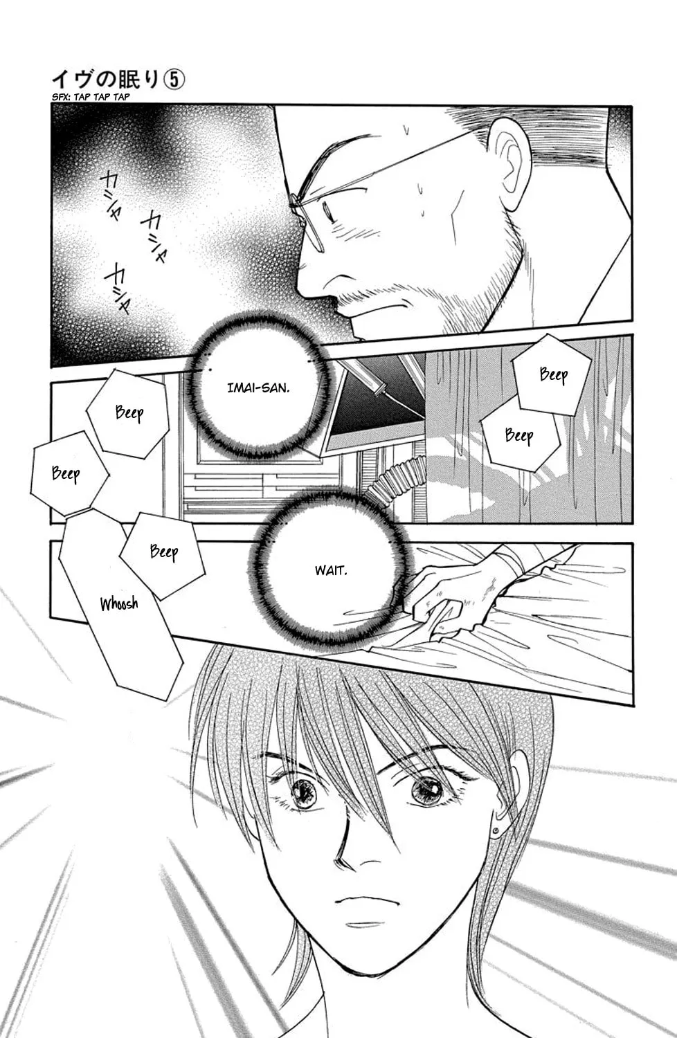 Read Sleeping Eve chapter 16 image 86 on Lezhin