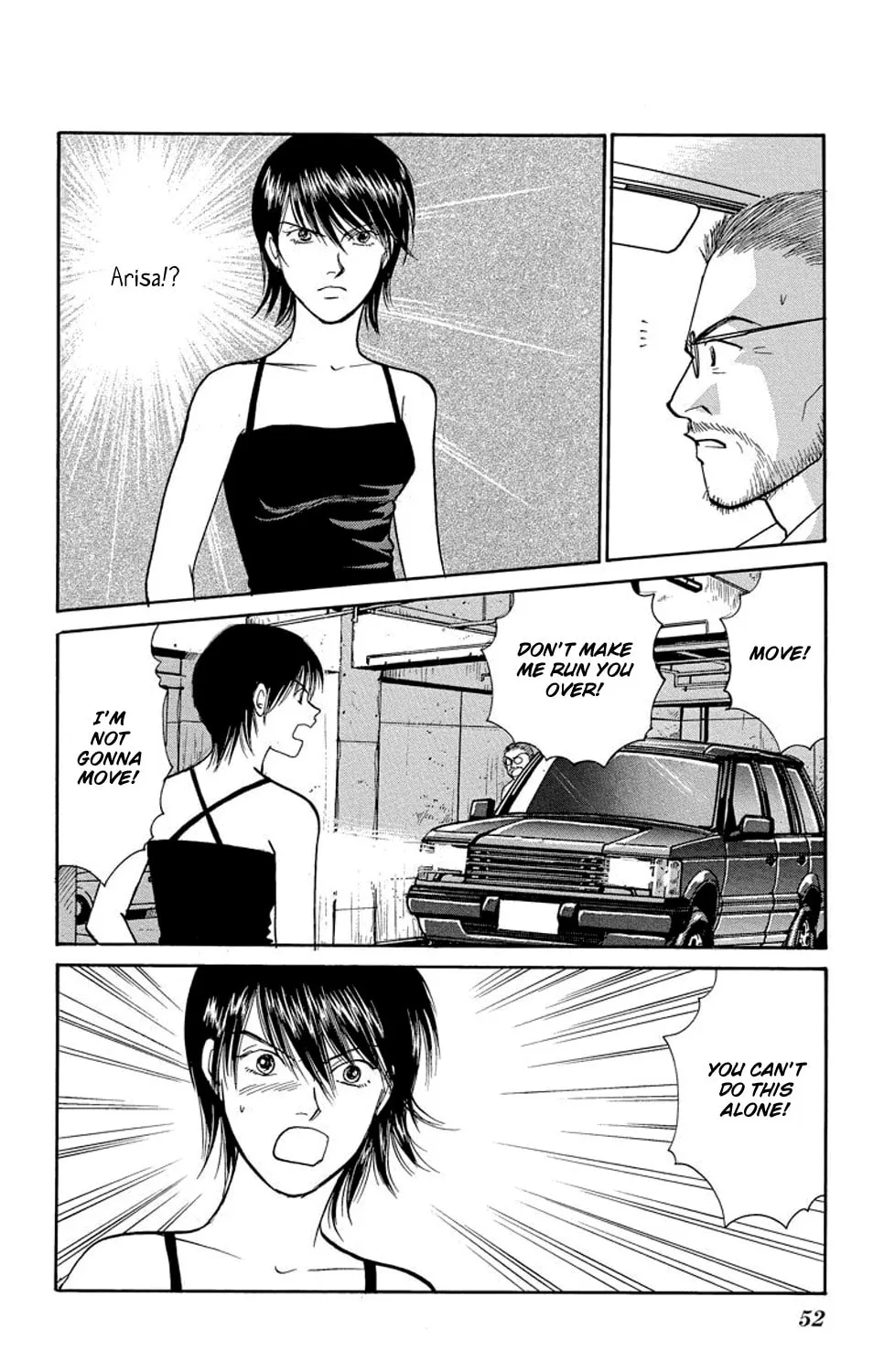 Read Sleeping Eve chapter 17 image 12 on Lezhin