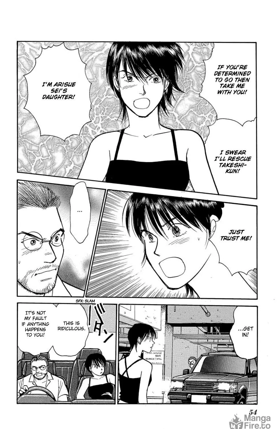 Read Sleeping Eve chapter 17 image 16 on Lezhin