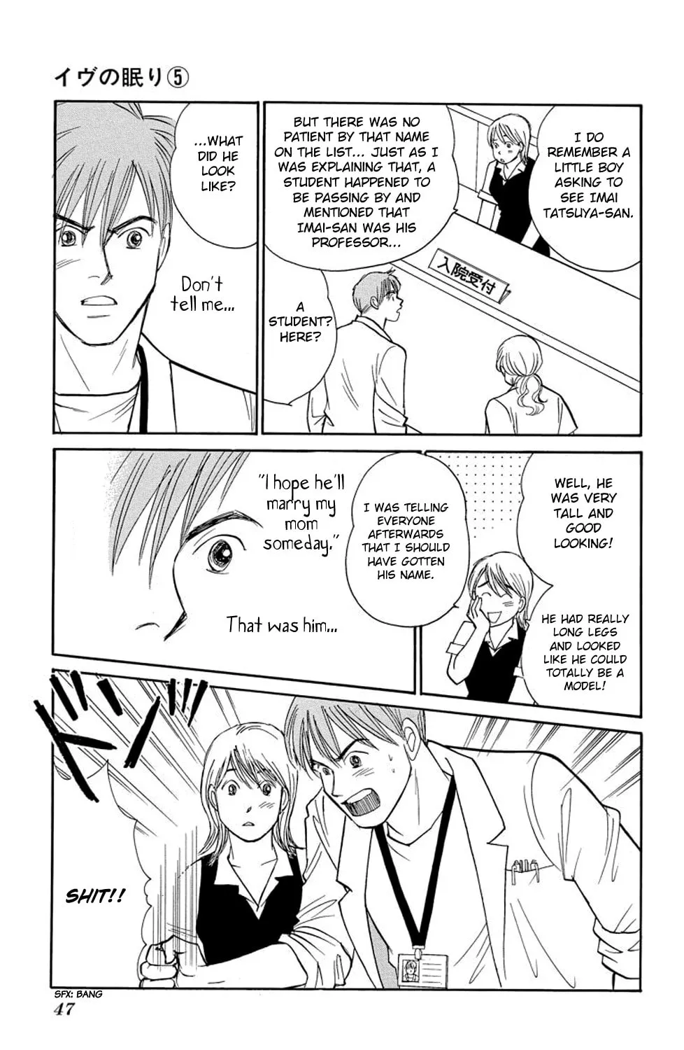 Read Sleeping Eve chapter 17 image 2 on Lezhin