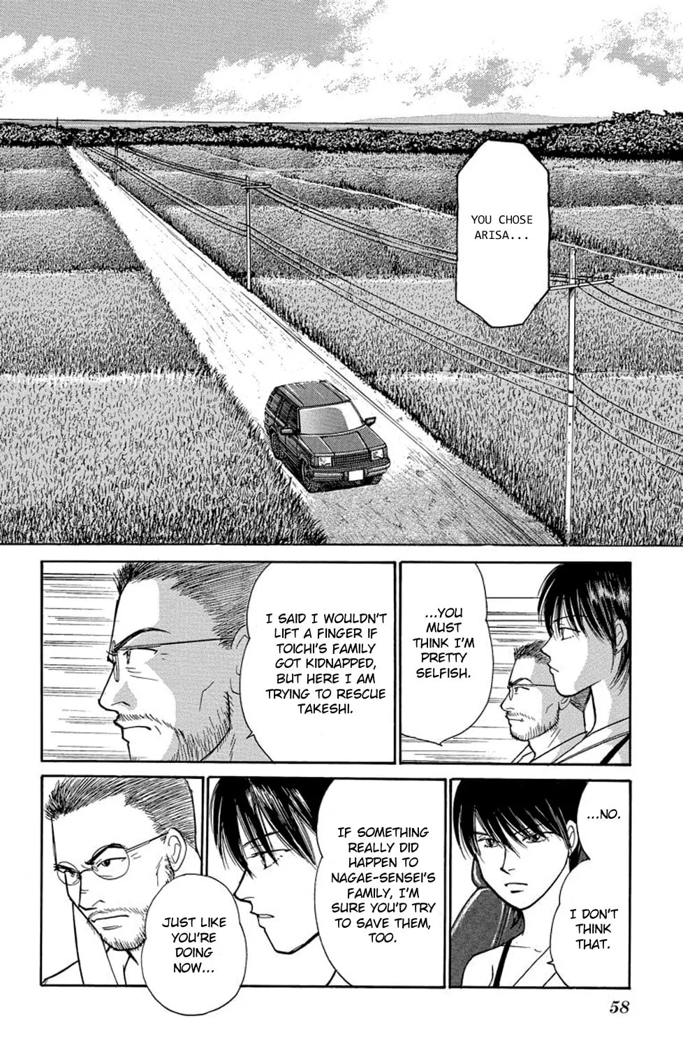 Read Sleeping Eve chapter 17 image 24 on Lezhin