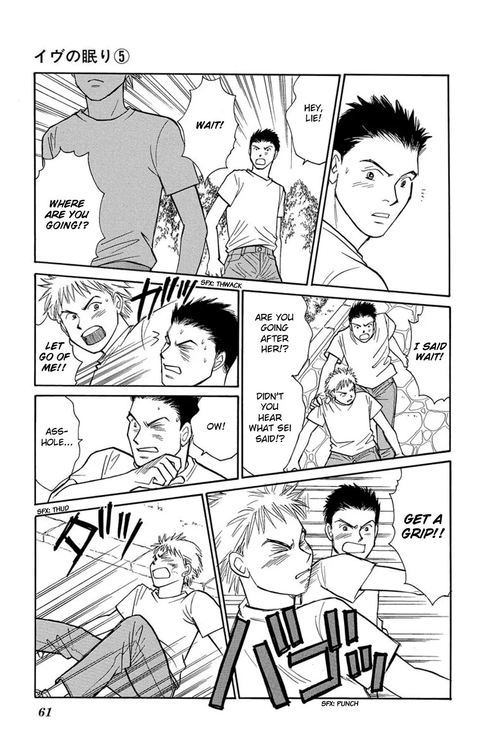 Read Sleeping Eve chapter 17 image 30 on Lezhin