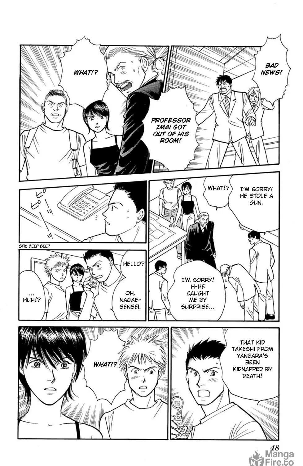 Read Sleeping Eve chapter 17 image 4 on Lezhin