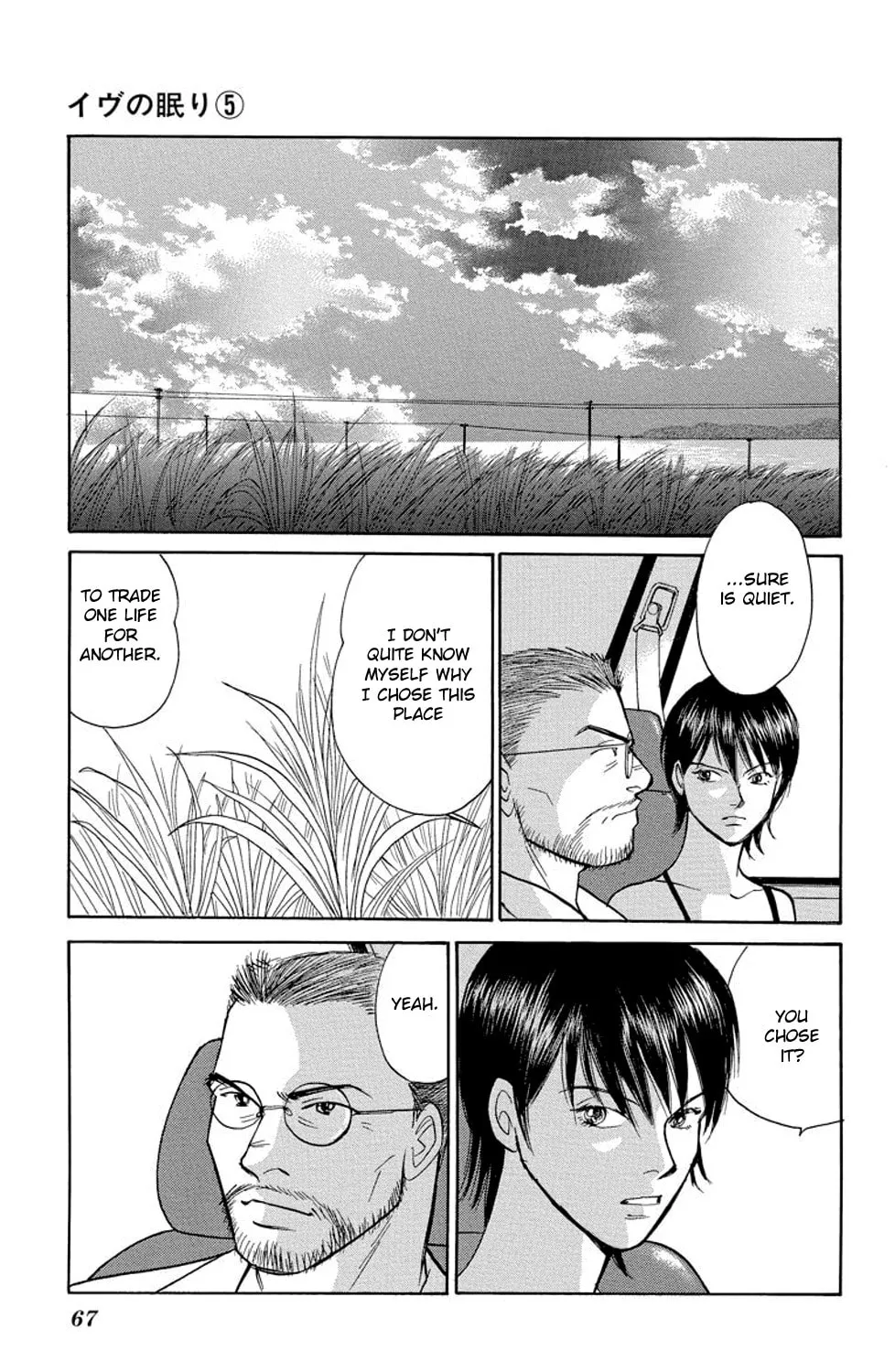 Read Sleeping Eve chapter 17 image 42 on Lezhin