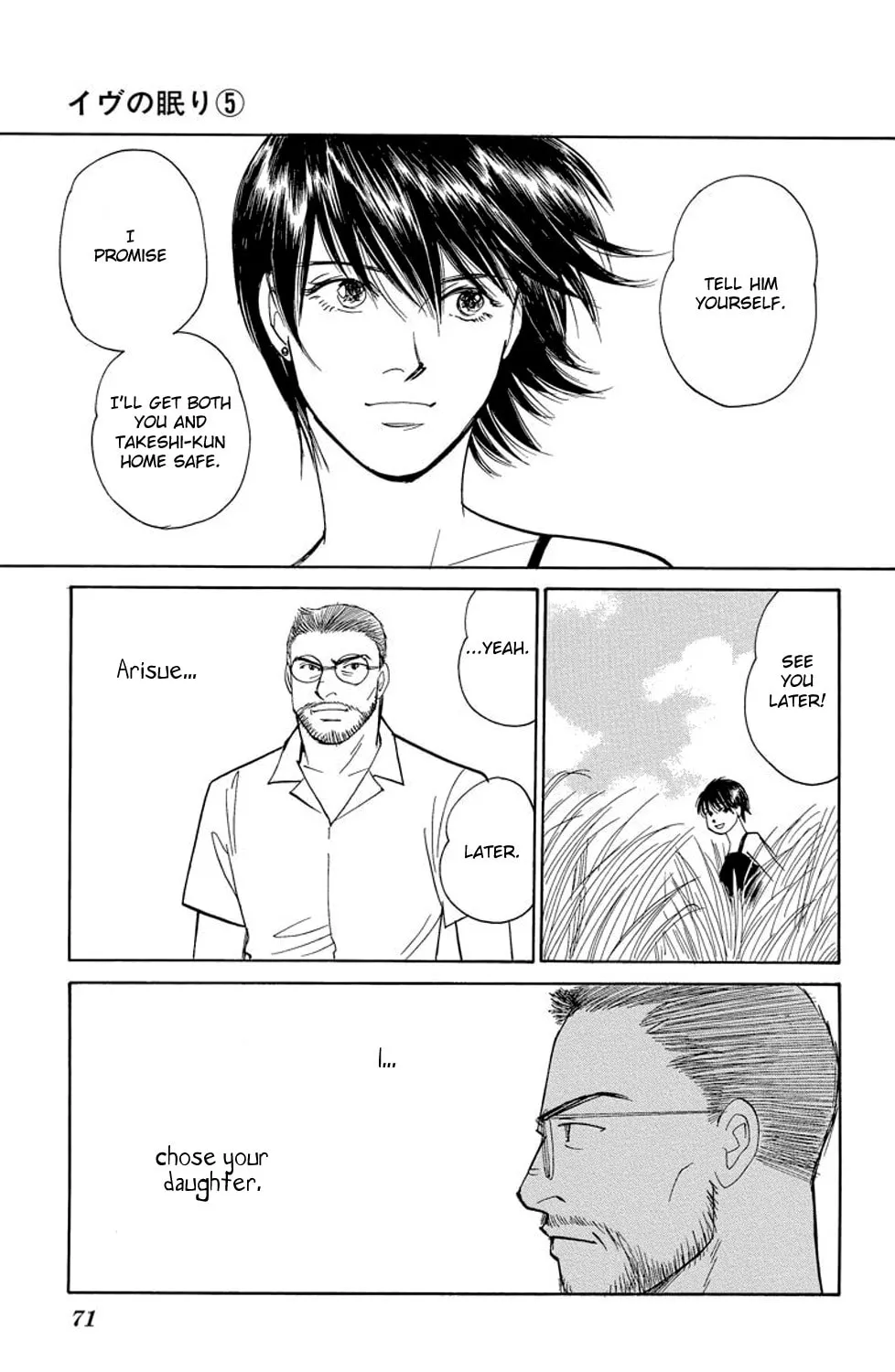 Read Sleeping Eve chapter 17 image 50 on Lezhin