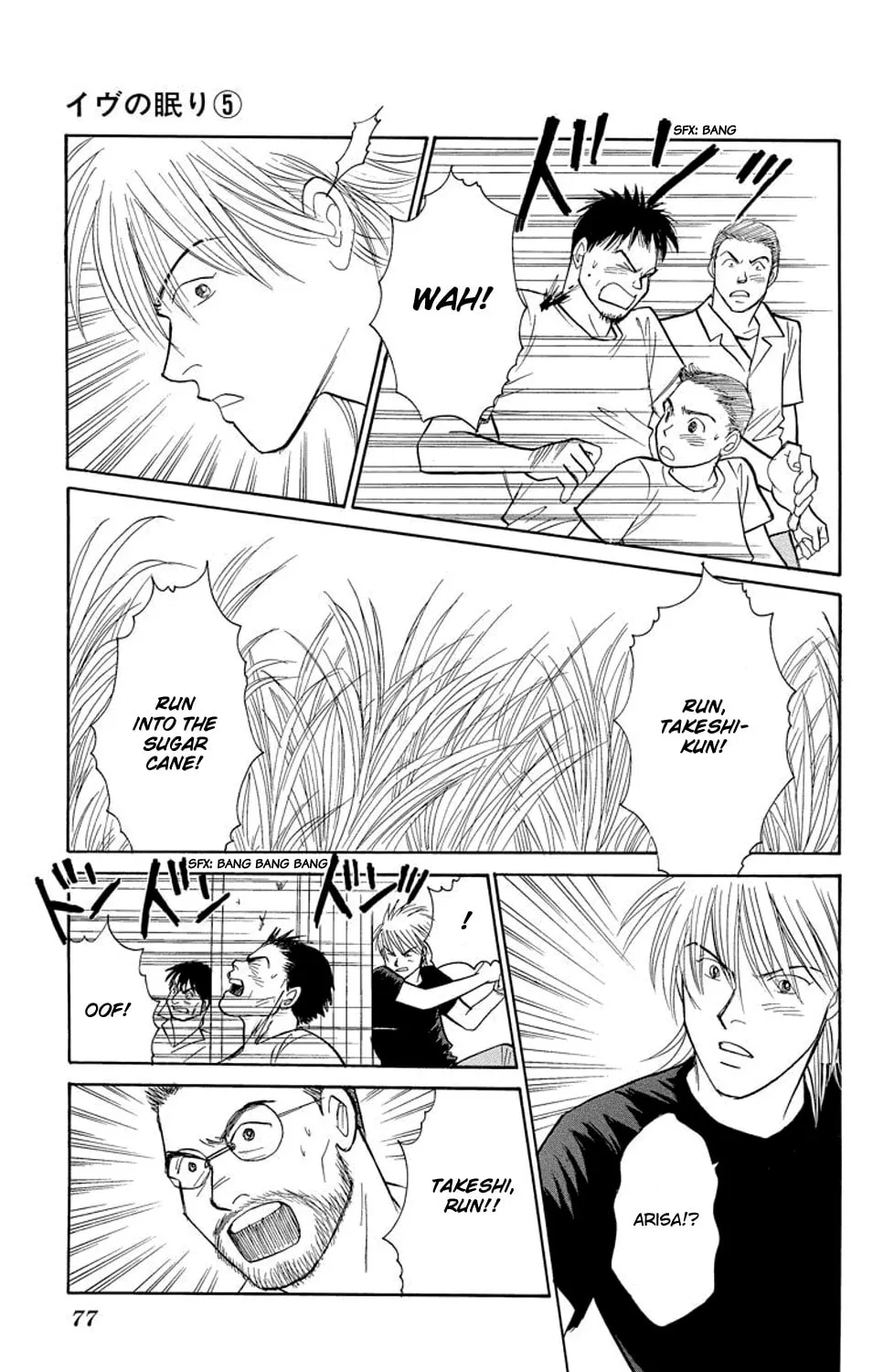 Read Sleeping Eve chapter 17 image 62 on Lezhin