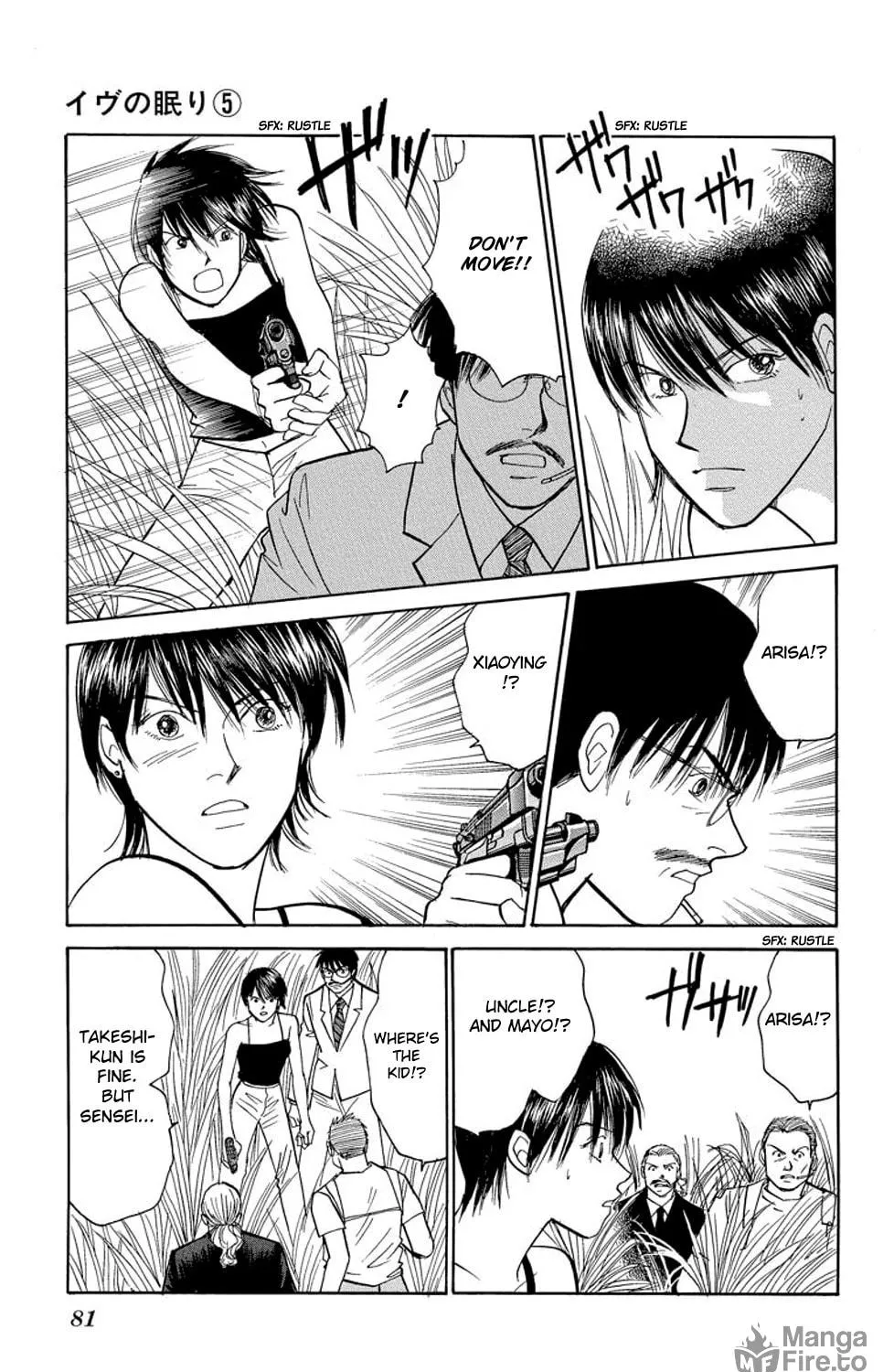 Read Sleeping Eve chapter 17 image 70 on Lezhin