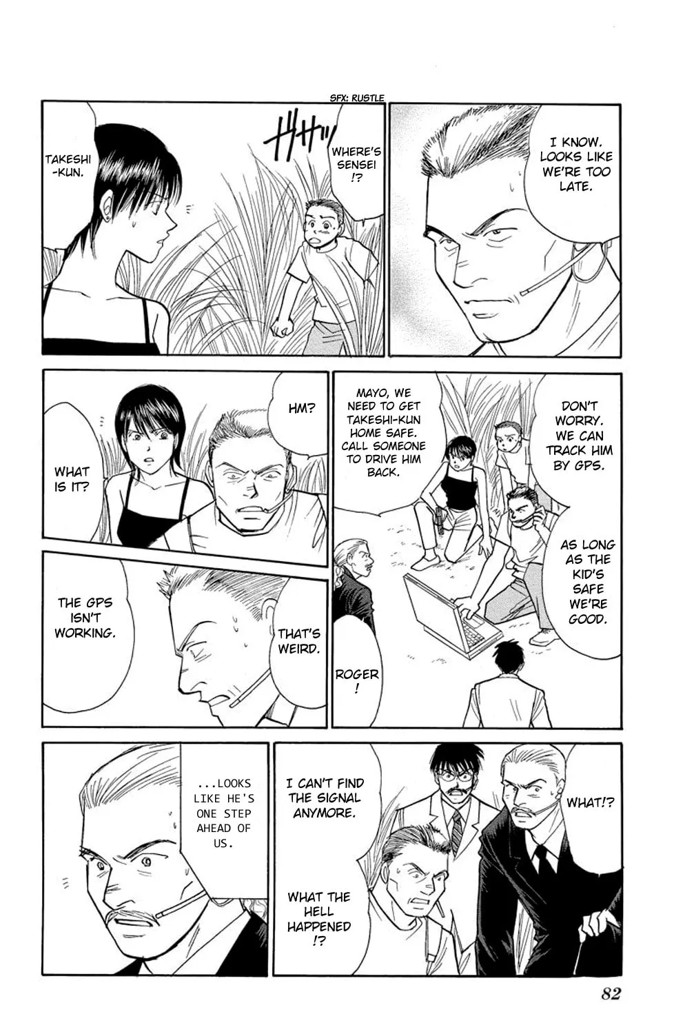 Read Sleeping Eve chapter 17 image 72 on Lezhin