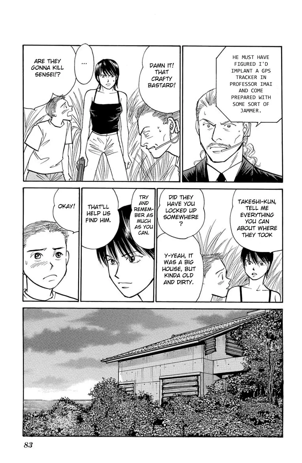 Read Sleeping Eve chapter 17 image 74 on Lezhin