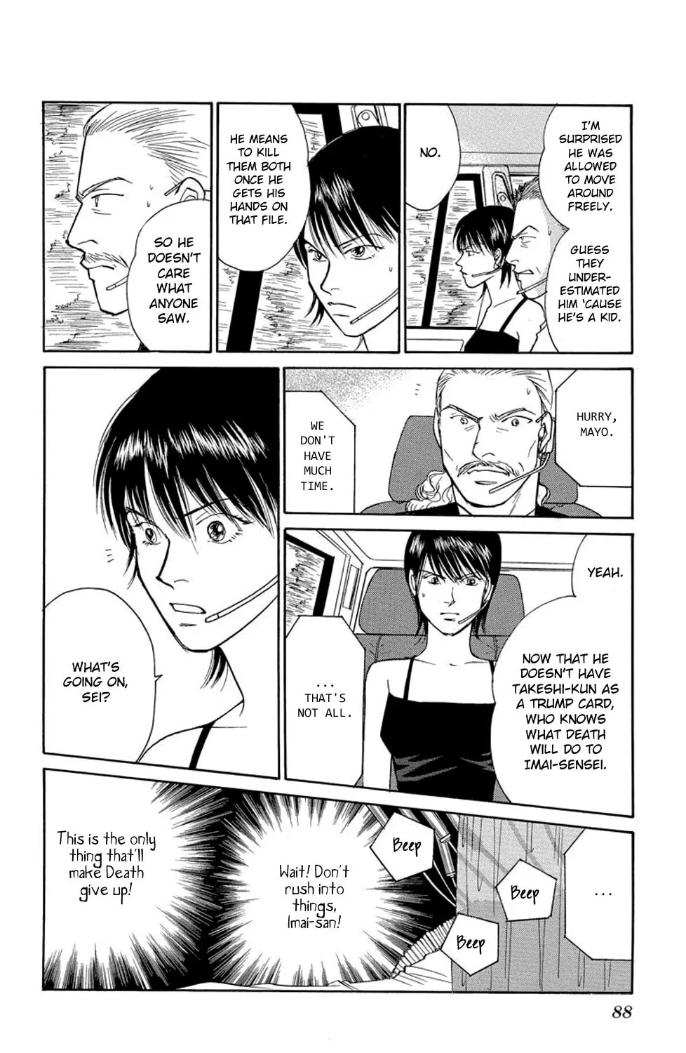 Read Sleeping Eve chapter 17 image 84 on Lezhin