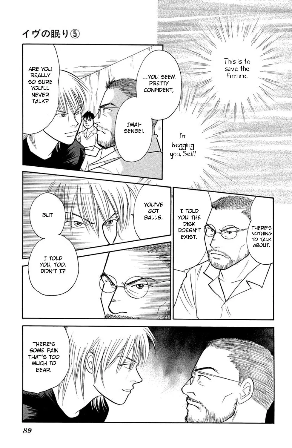 Read Sleeping Eve chapter 17 image 86 on Lezhin