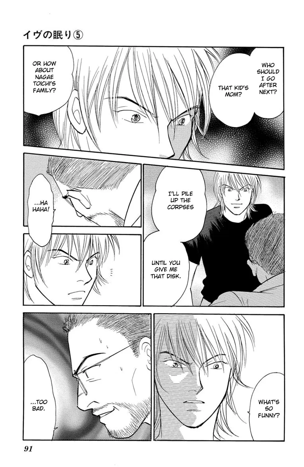 Read Sleeping Eve chapter 17 image 90 on Lezhin