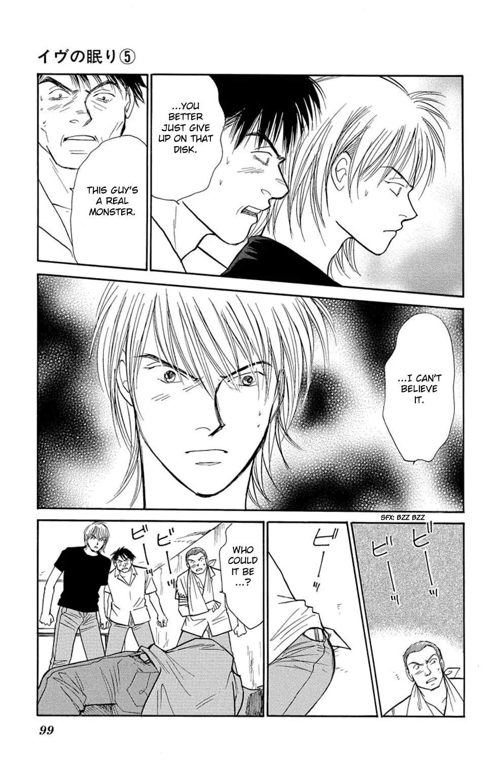 Read Sleeping Eve chapter 18 image 6 on Lezhin