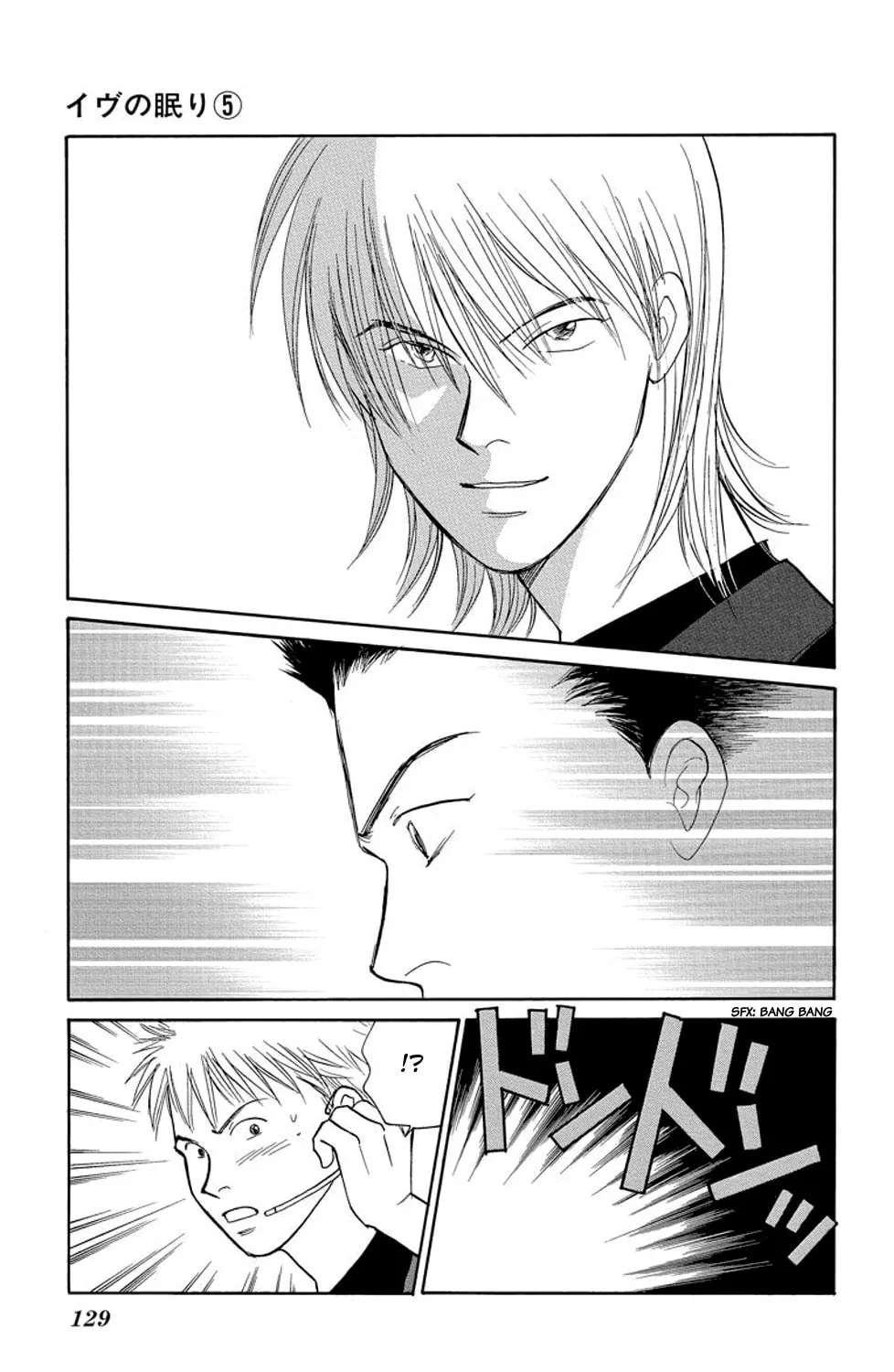 Read Sleeping Eve chapter 18 image 66 on Lezhin