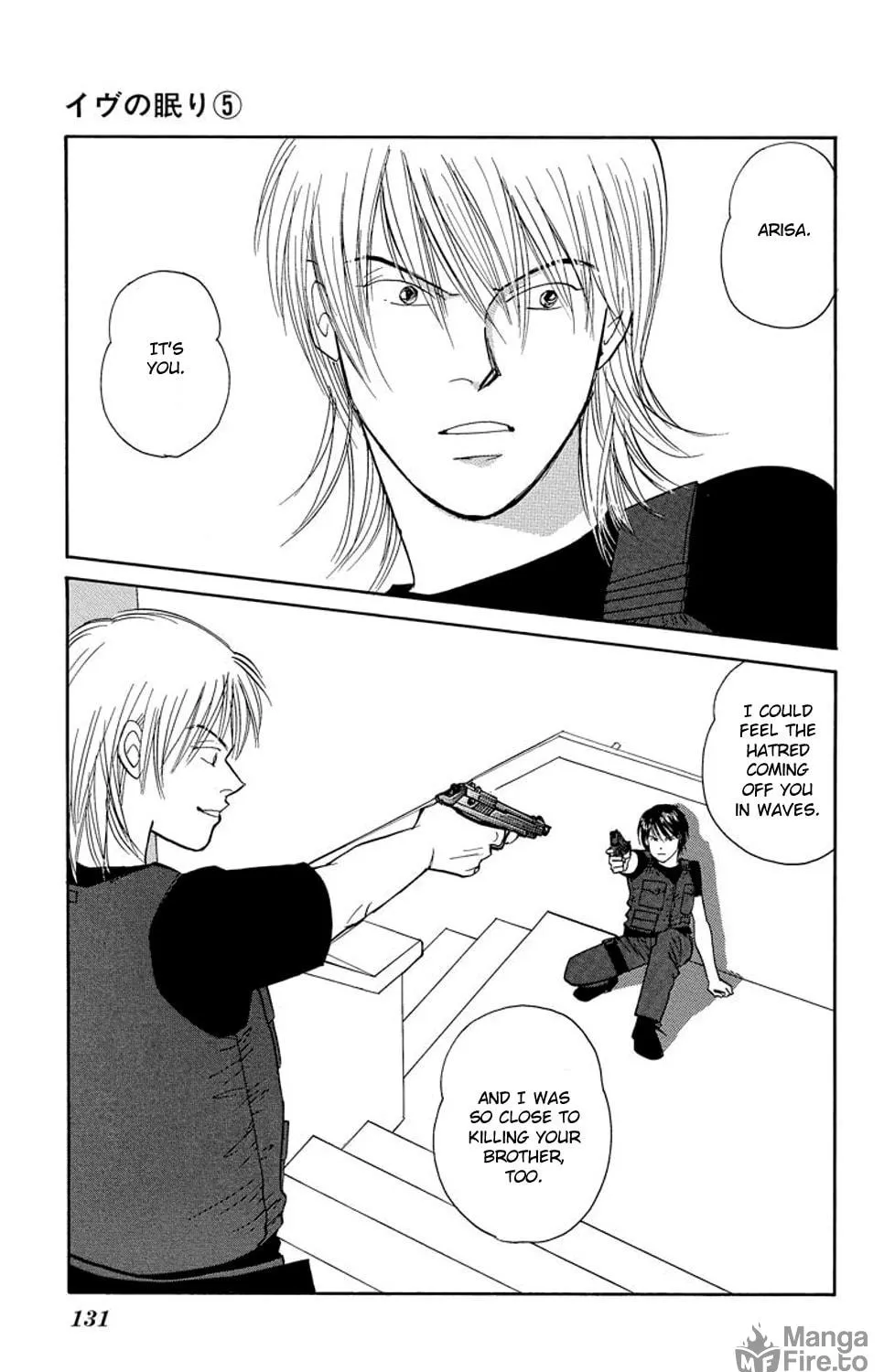 Read Sleeping Eve chapter 18 image 70 on Lezhin