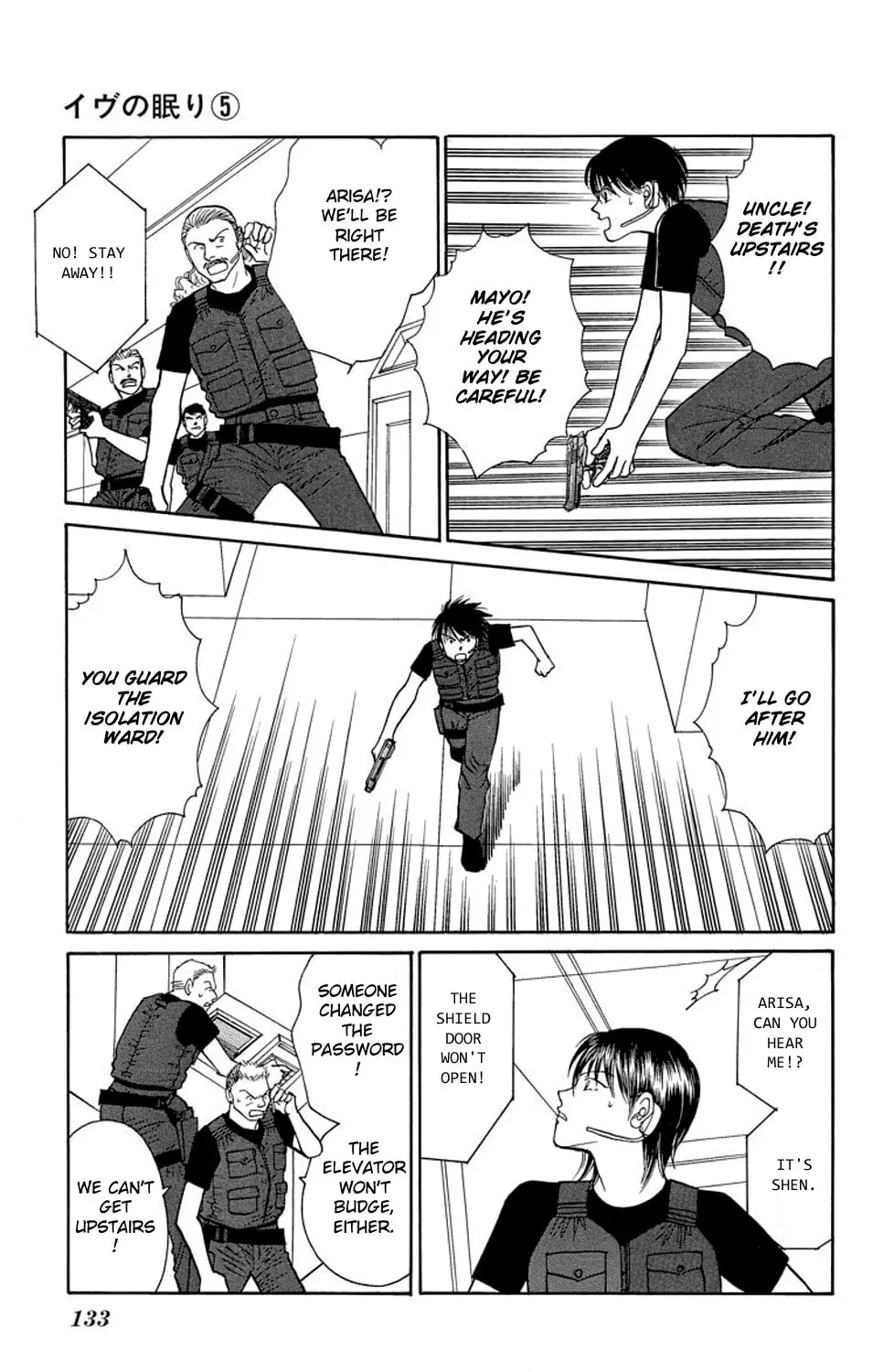 Read Sleeping Eve chapter 18 image 74 on Lezhin
